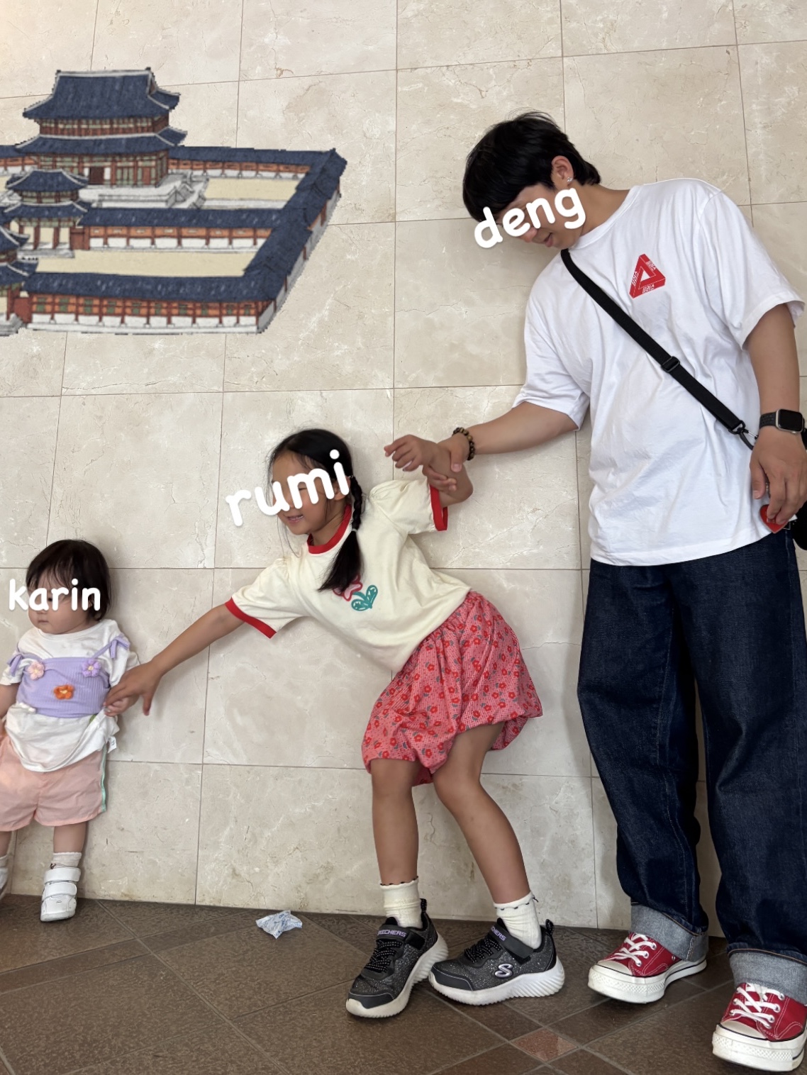 Palace Seoul 2 Seoul Tri-Ferg T-Shirt White - 25SS, Supreme Rigid Baggy Selvedge Jean Rigid Indigo - 23FW 착용 스타일 - 1