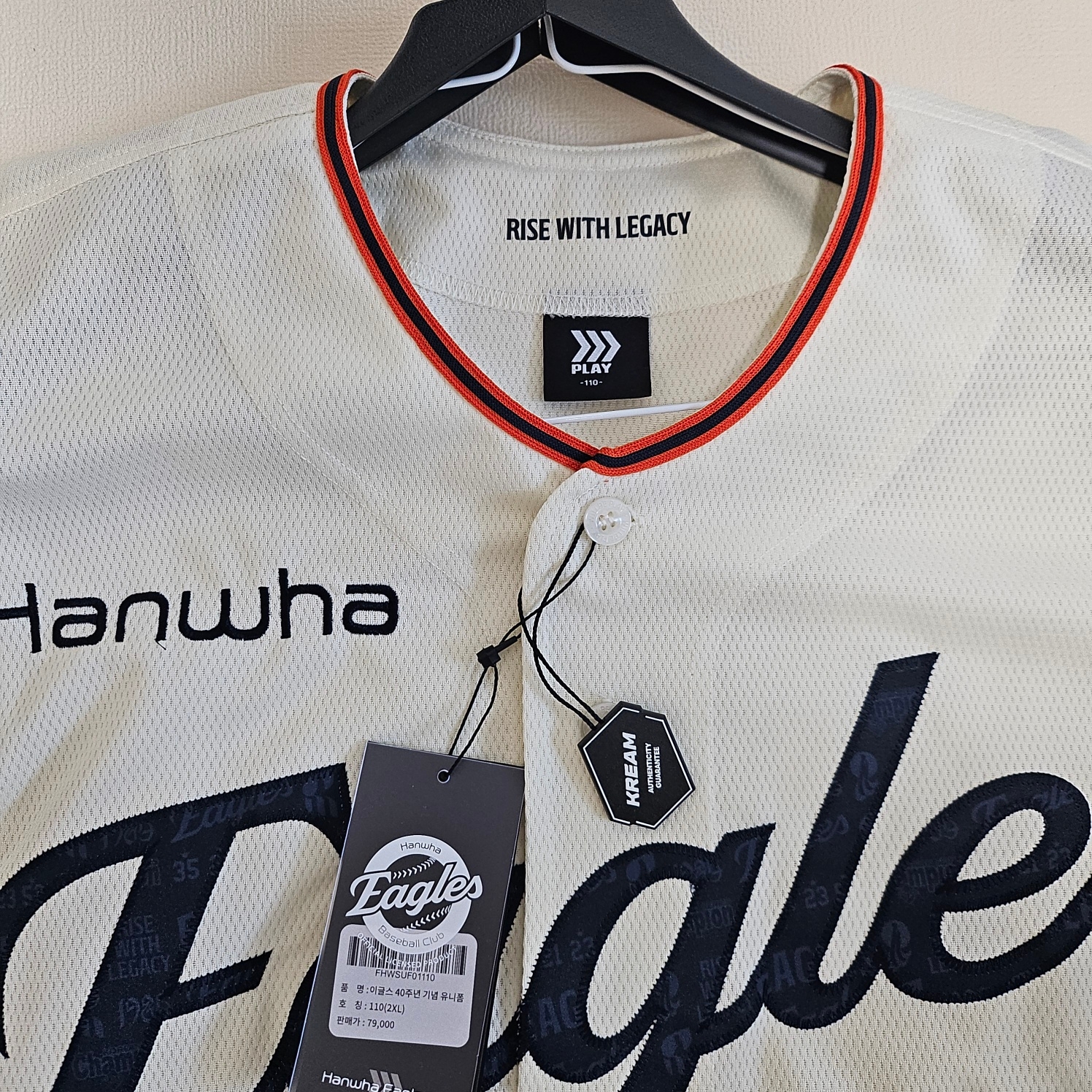 Hanwha Eagles 40th Legacy Uniform Multi (Non Marking Ver.) 착용 스타일 - 2