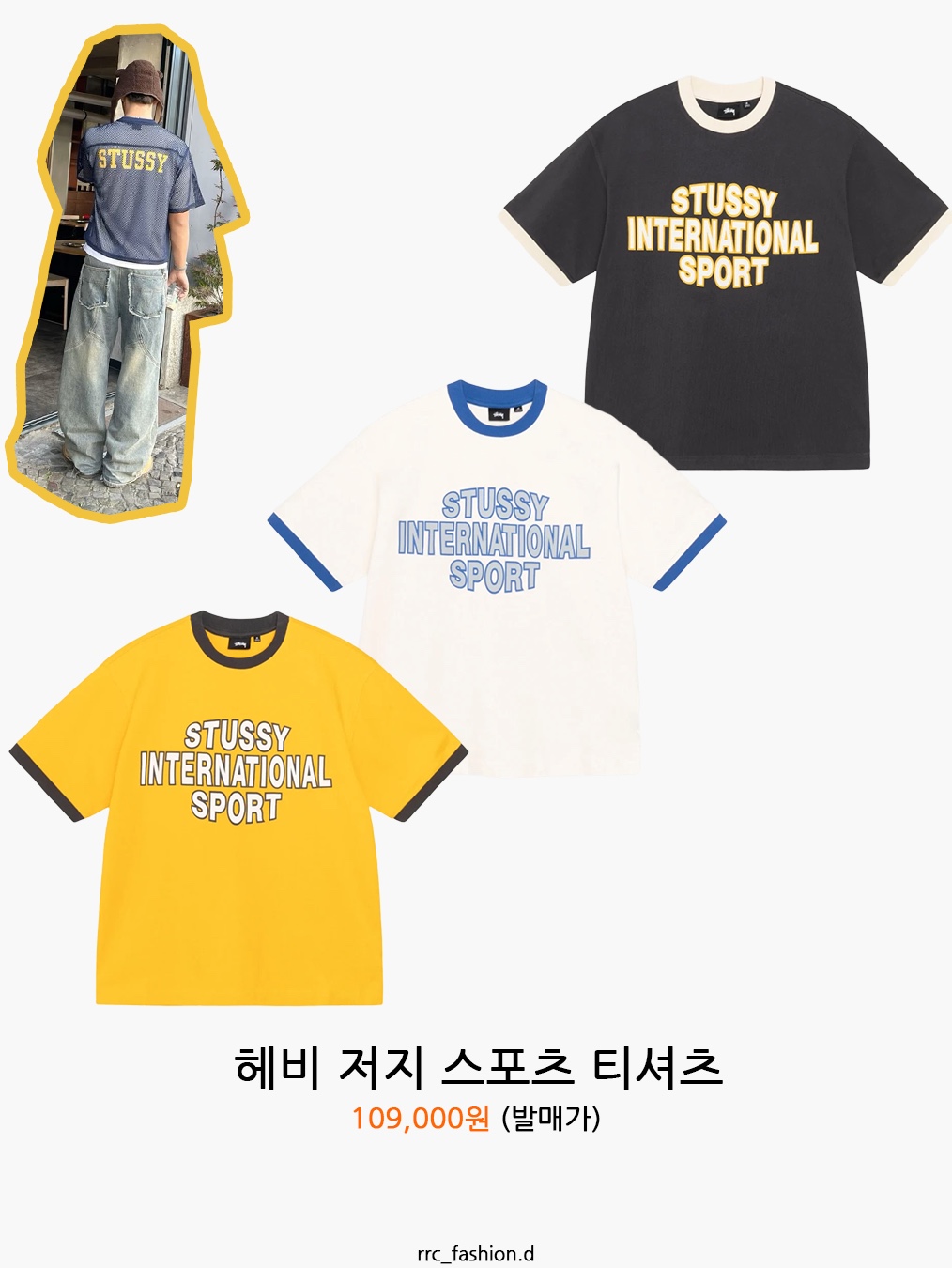 Stussy Tough Gear International T-Shirt White, Stussy Buana Stock T-Shirt Black 착용 스타일 - 9