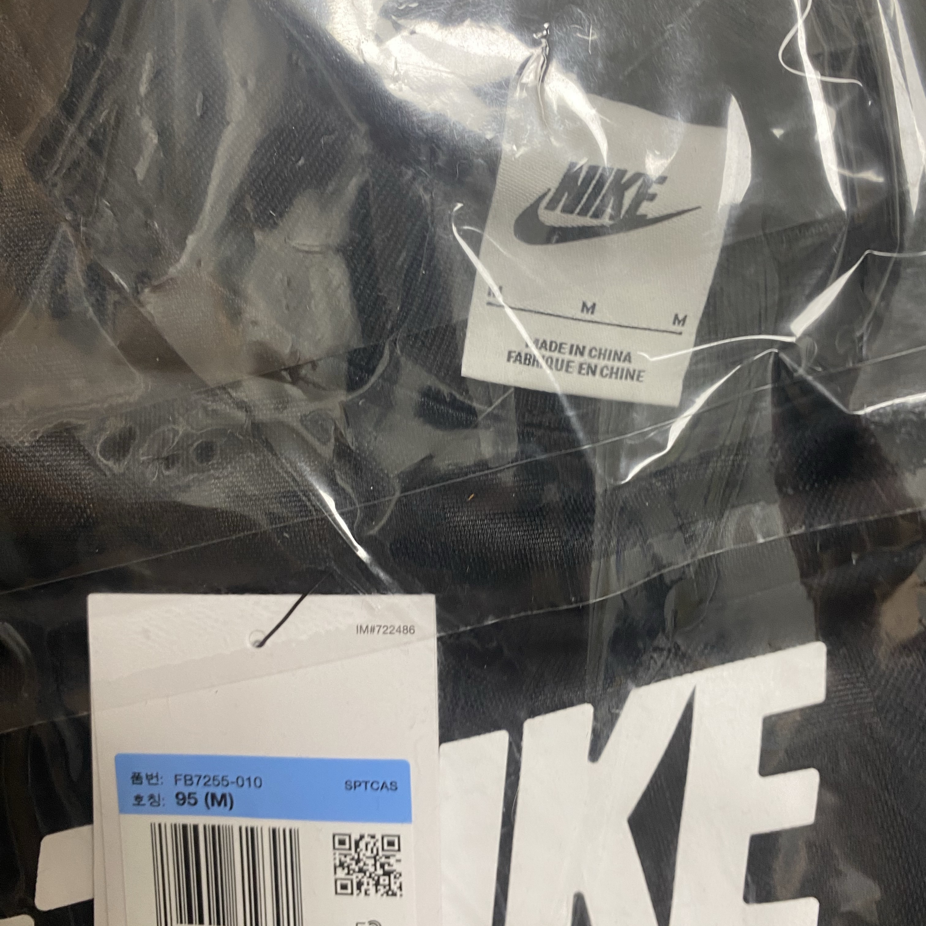 Nike NSW Trend T-Shirt Black 착용 스타일