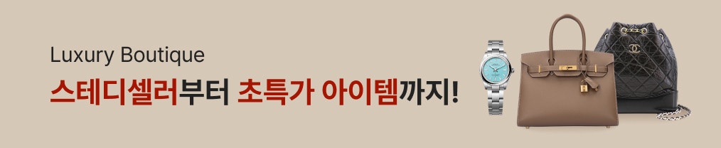 배너