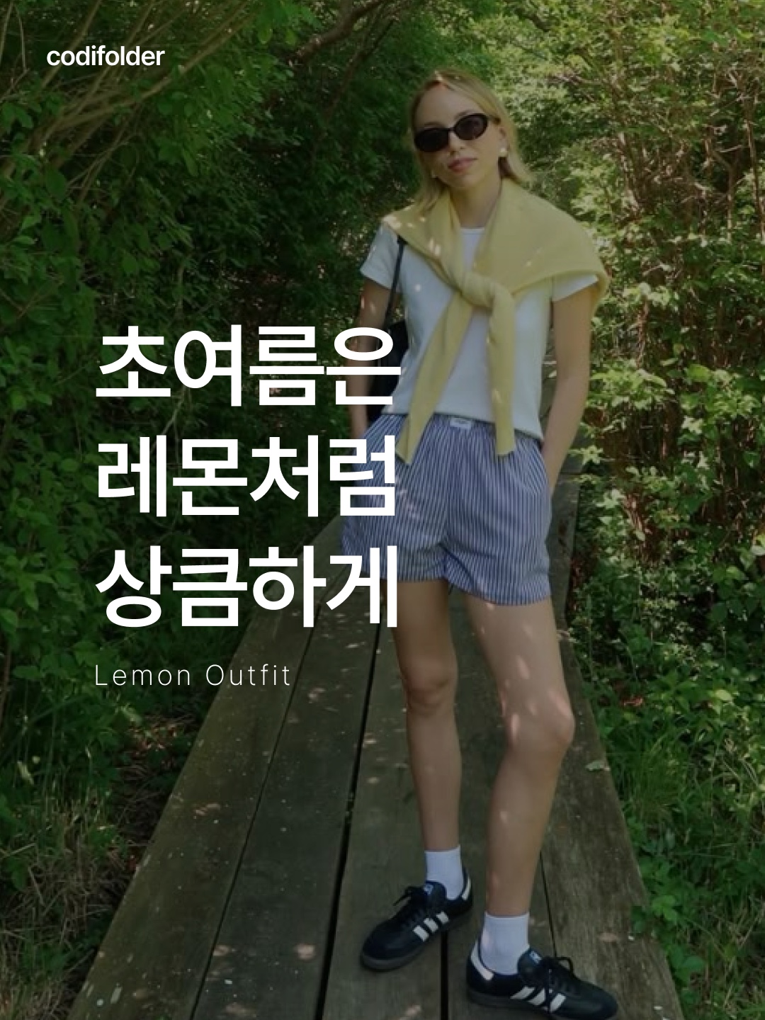 Stussy x Martine Rose Collage Pigment Dyed T-Shirt Lemon, Palace x Adidas Stan Smith T-Shirt Yellow - 21SS 착용 스타일 - 1