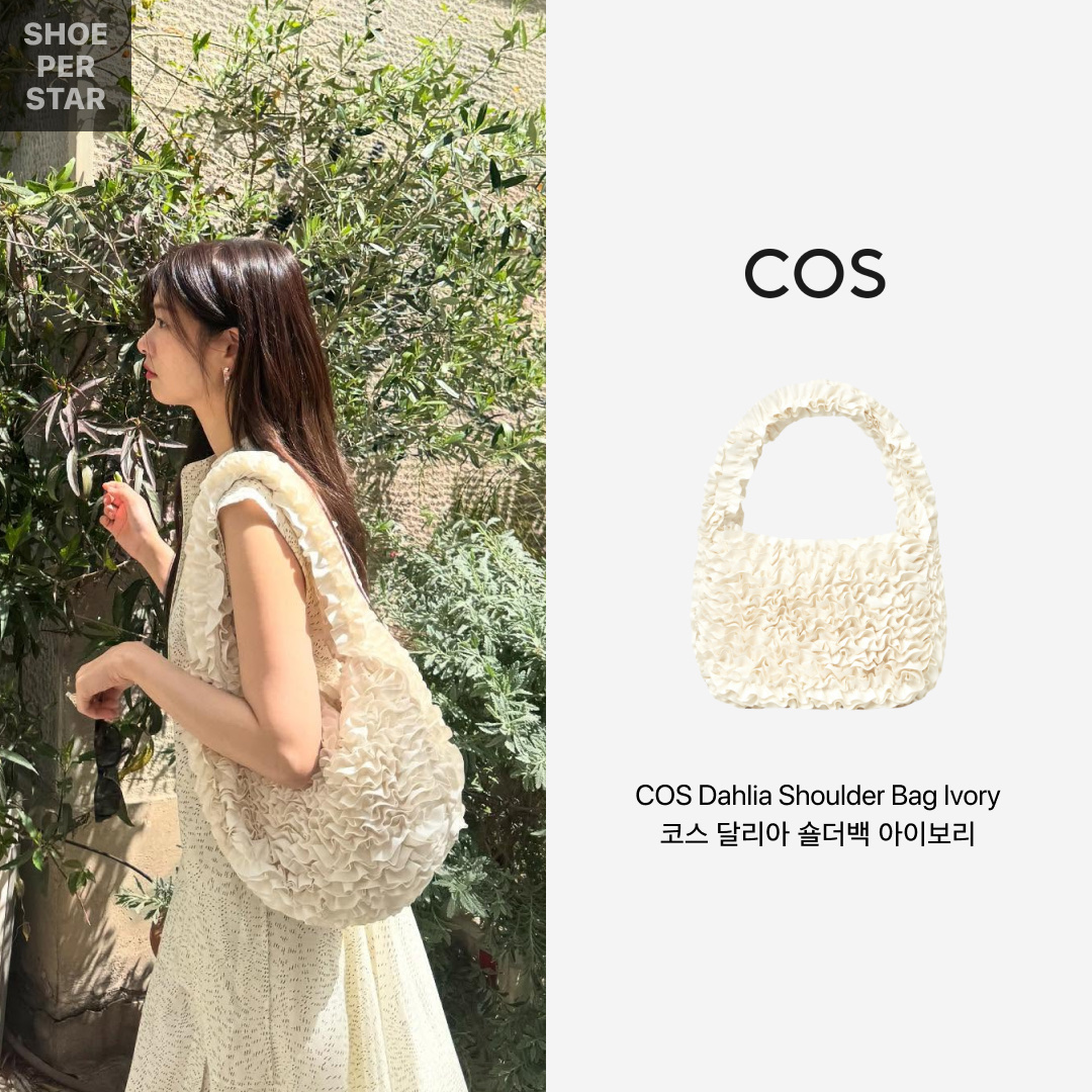 COS Dahlia Shoulder Bag Ivory 착용 스타일 - 2