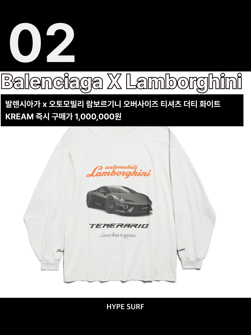 Balenciaga x Automobili Lamborghini Oversized T-Shirt Dirty White, (W) Hunter x 10 Corso Como Original 2.0 Rain Boots Black 착용 스타일 - 3