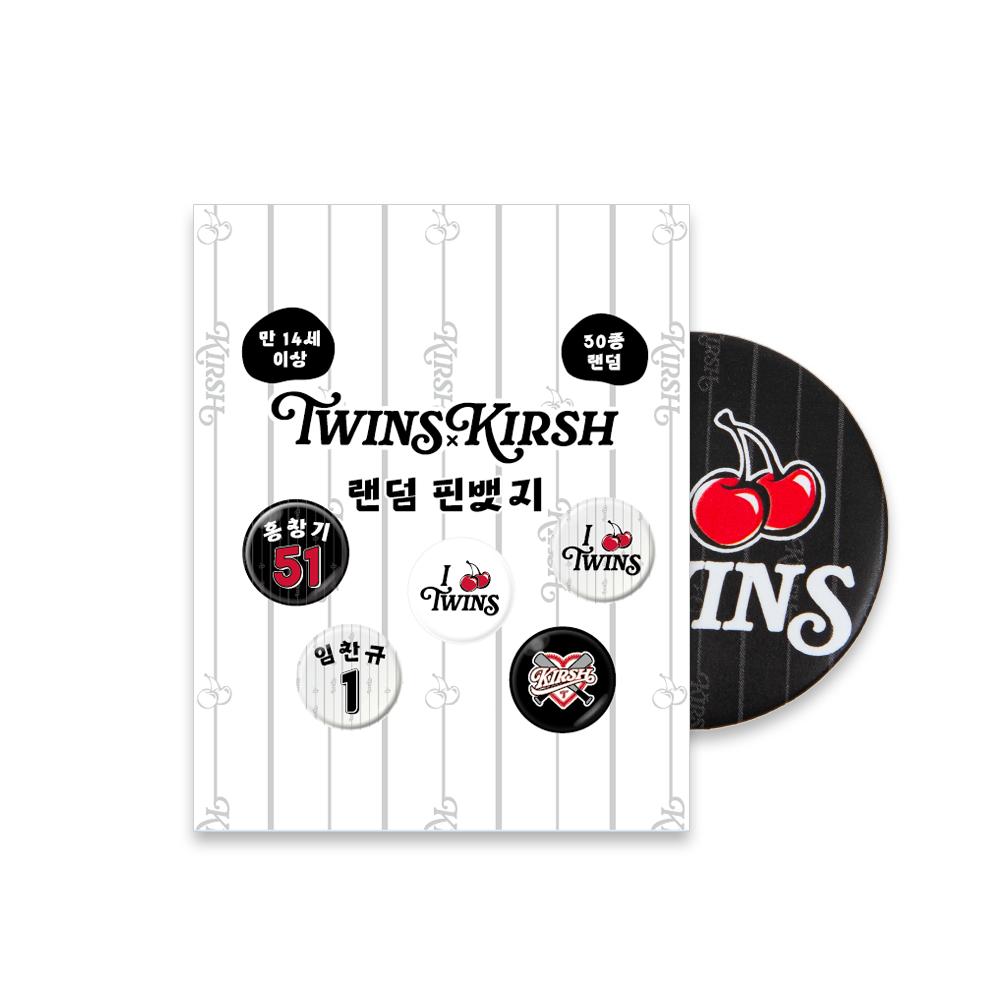 KI255UPTGD005 LG TWINS X Kirsh IโฅTWINS Random Pin Badge