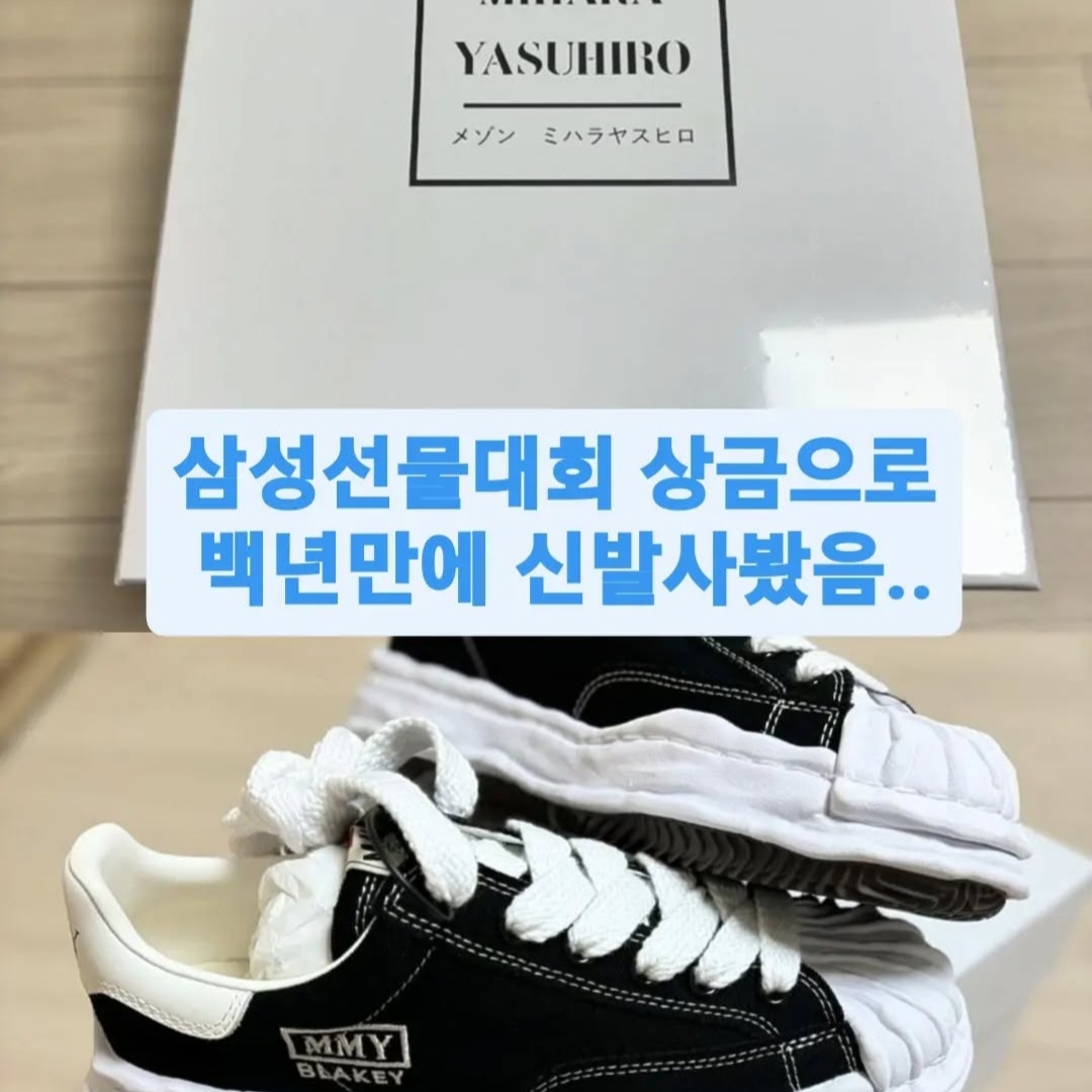 Maison Mihara Yasuhiro Blakey OG Sole Canvas Low-top Sneakers Black White 착용 스타일