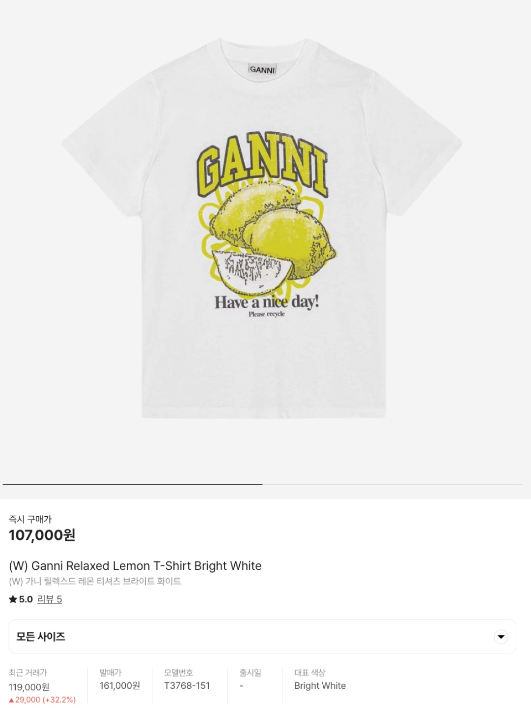 Stussy x Martine Rose Collage Pigment Dyed T-Shirt Lemon, Palace x Adidas Stan Smith T-Shirt Yellow - 21SS 착용 스타일 - 6