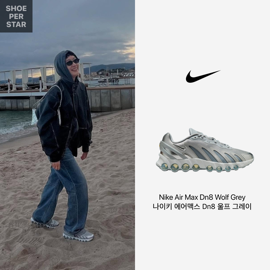 (W) Nike Air Max Dn8 Wolf Grey Metallic Silver 착용 스타일 - 2