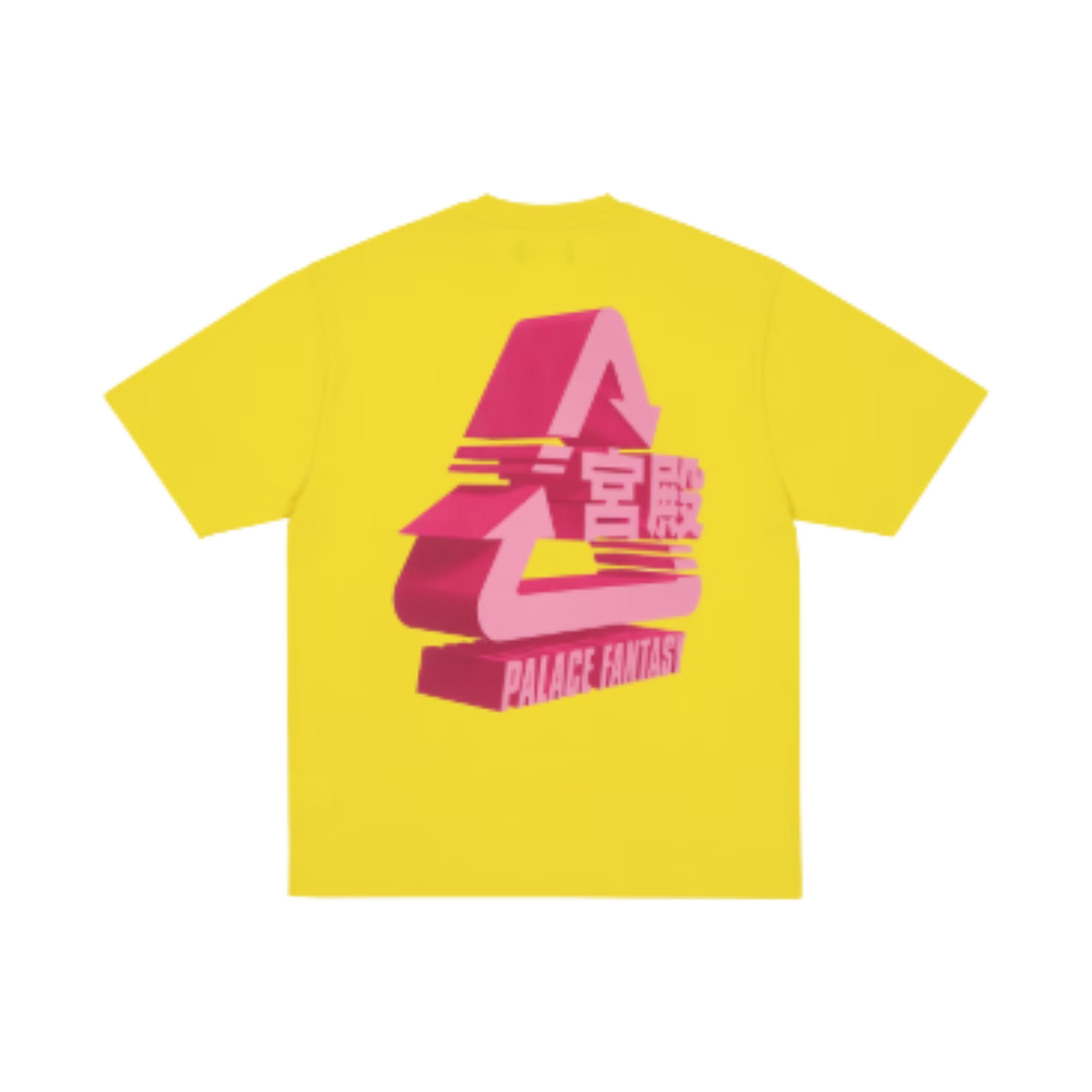 - Palace x Sci-Fi Fantasy Tri T-Shirt Big Yellow - 25SS