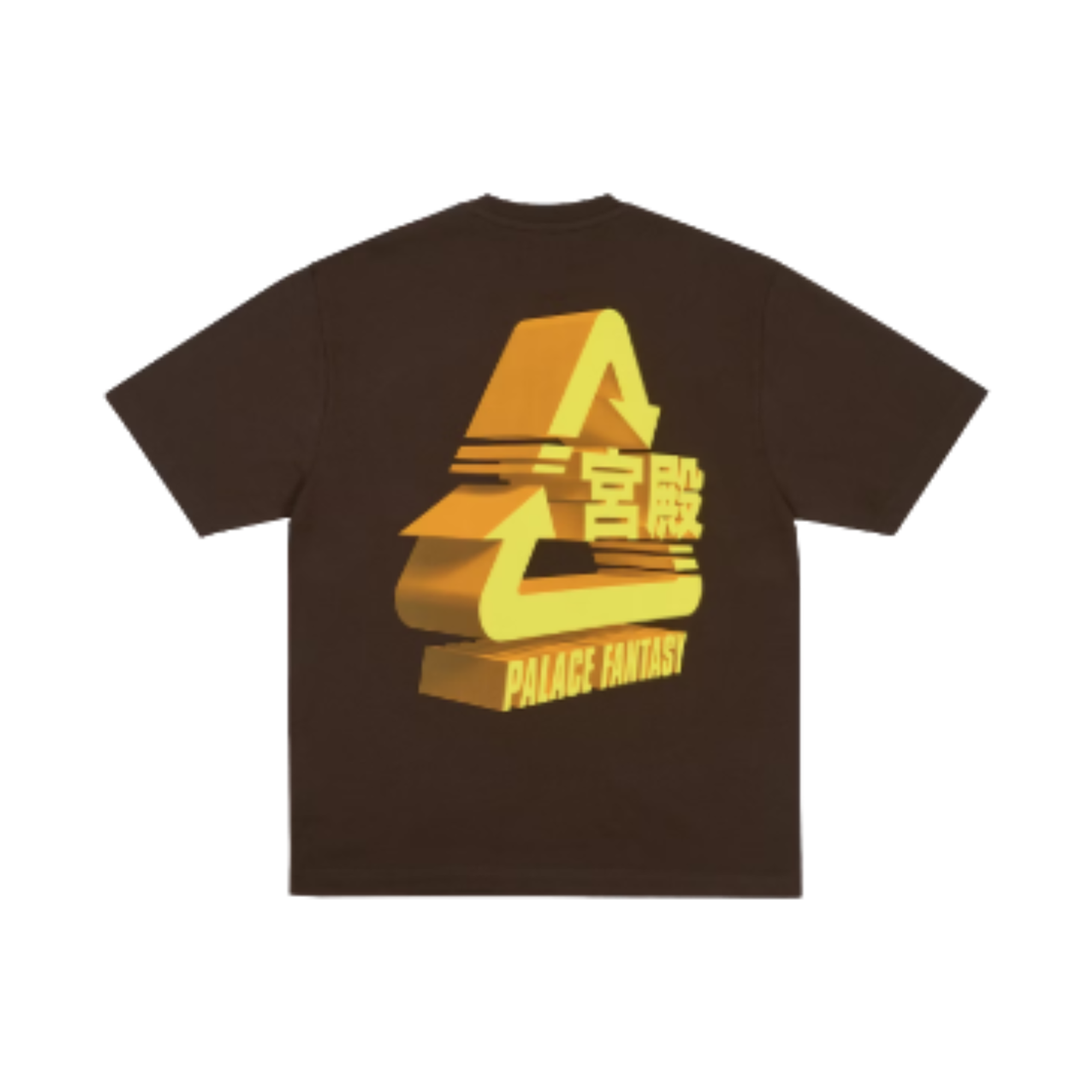 - Palace x Sci-Fi Fantasy Tri T-Shirt Fox - 25SS