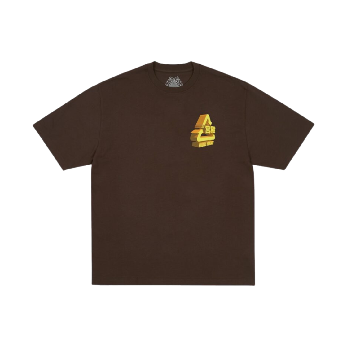 팔라스 x Sci-Fi 판타지 트라이 티셔츠 폭스 - 25SS(Palace x Sci-Fi Fantasy Tri T-Shirt Fox - 25SS) - 2