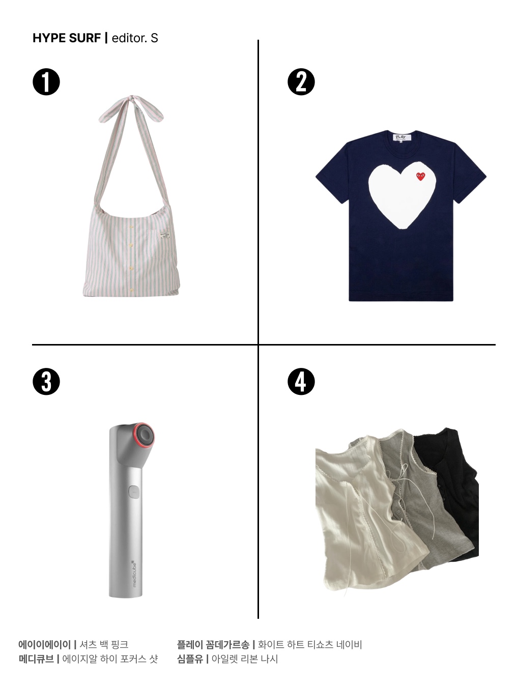 Celine Parade Eau de Parfum 100ml, Onitsuka Tiger Mexico 66 Gold White 착용 스타일 - 4