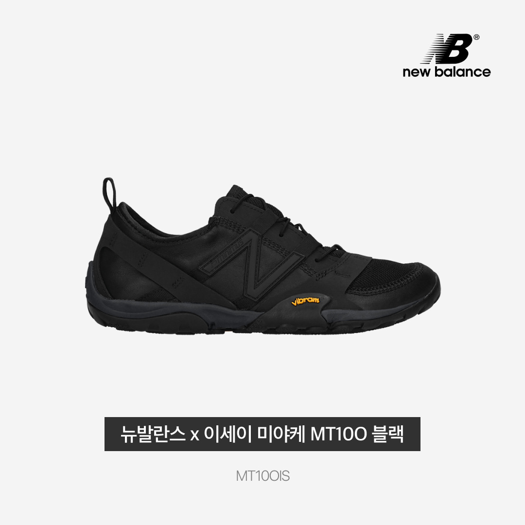 New Balance x Issey Miyake MT10O Black 착용 스타일 - 3