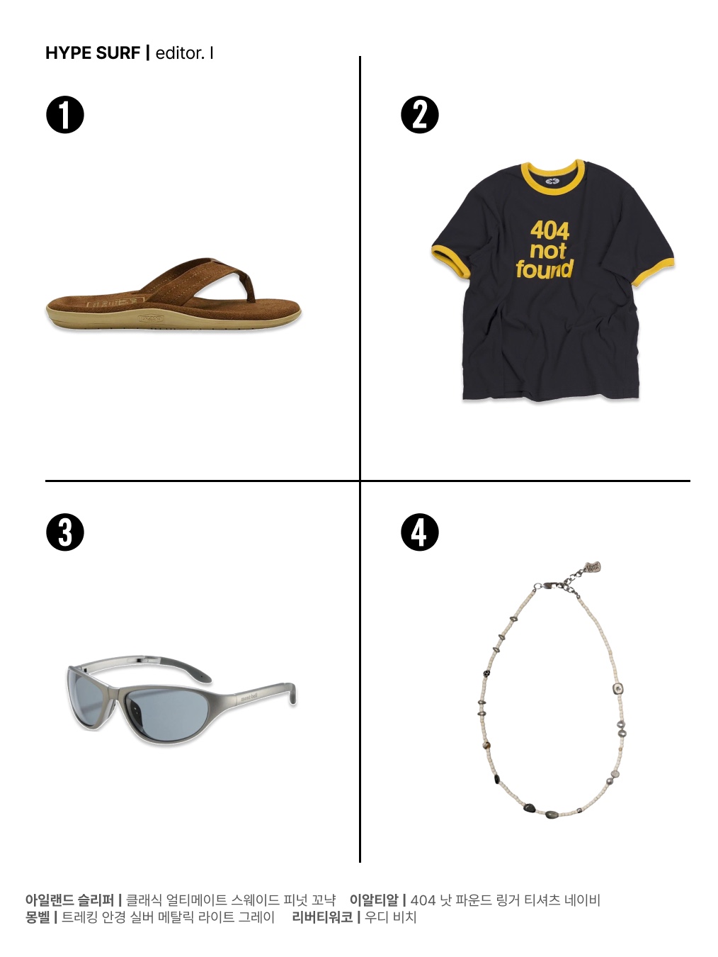 Celine Parade Eau de Parfum 100ml, Onitsuka Tiger Mexico 66 Gold White 착용 스타일 - 3