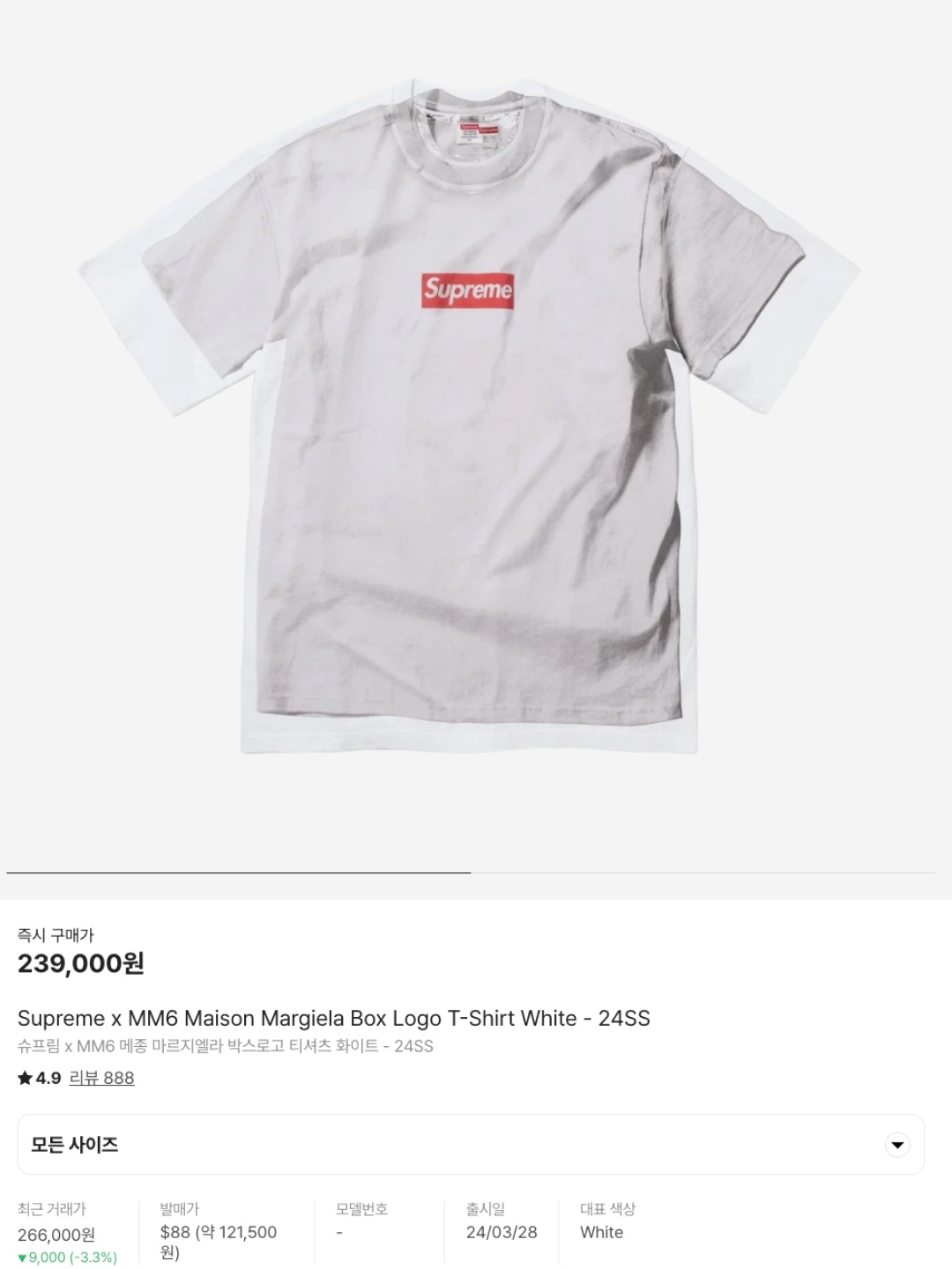 Uniqlo x Marni Striped Crewneck Short Sleeve T-Shirt Green, Nike SB Skate T-Shirt Olive Aura Dusty Olive - Asia 착용 스타일 - 6