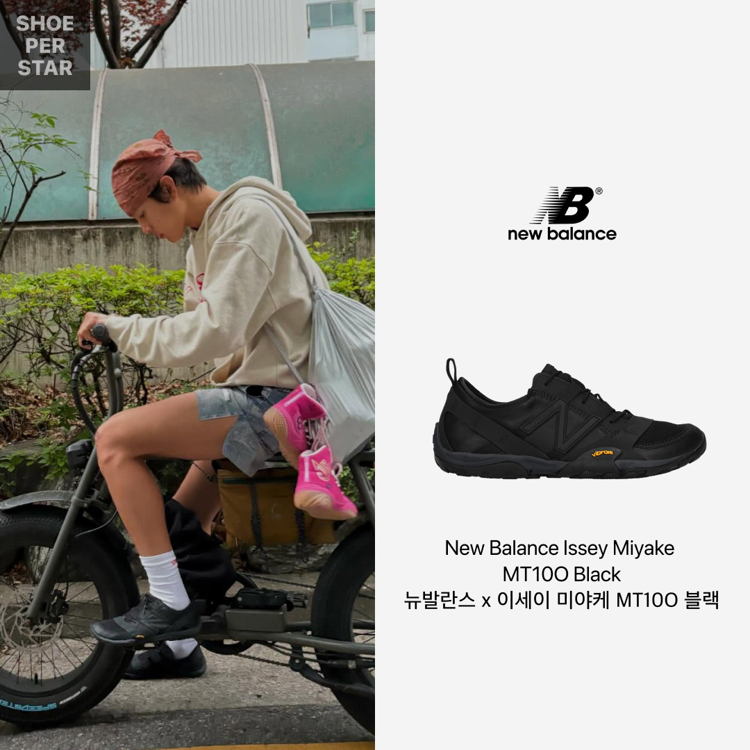 New Balance x Issey Miyake MT10O Black 착용 스타일 - 2