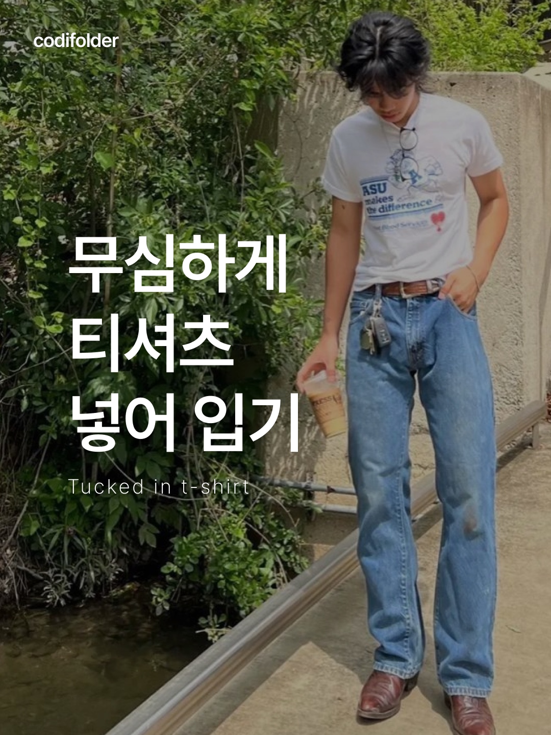 Uniqlo x Marni Striped Crewneck Short Sleeve T-Shirt Green, Nike SB Skate T-Shirt Olive Aura Dusty Olive - Asia 착용 스타일 - 1