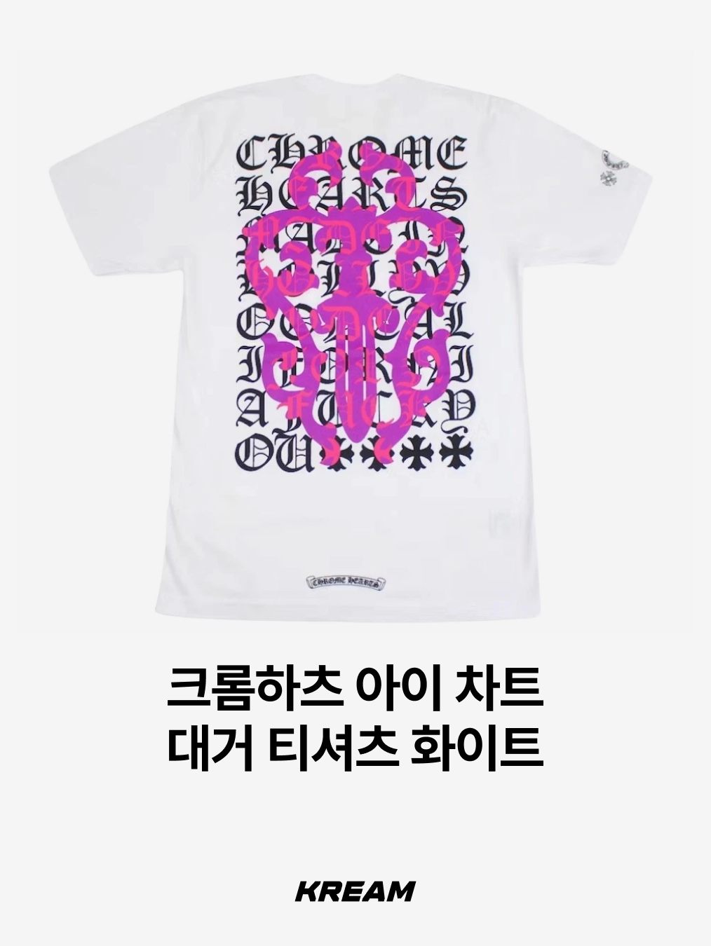 Chrome Hearts Horseshoe Logo Pocket T-Shirt White, Chrome Hearts American Flag Dagger T-Shirt Black 착용 스타일 - 10