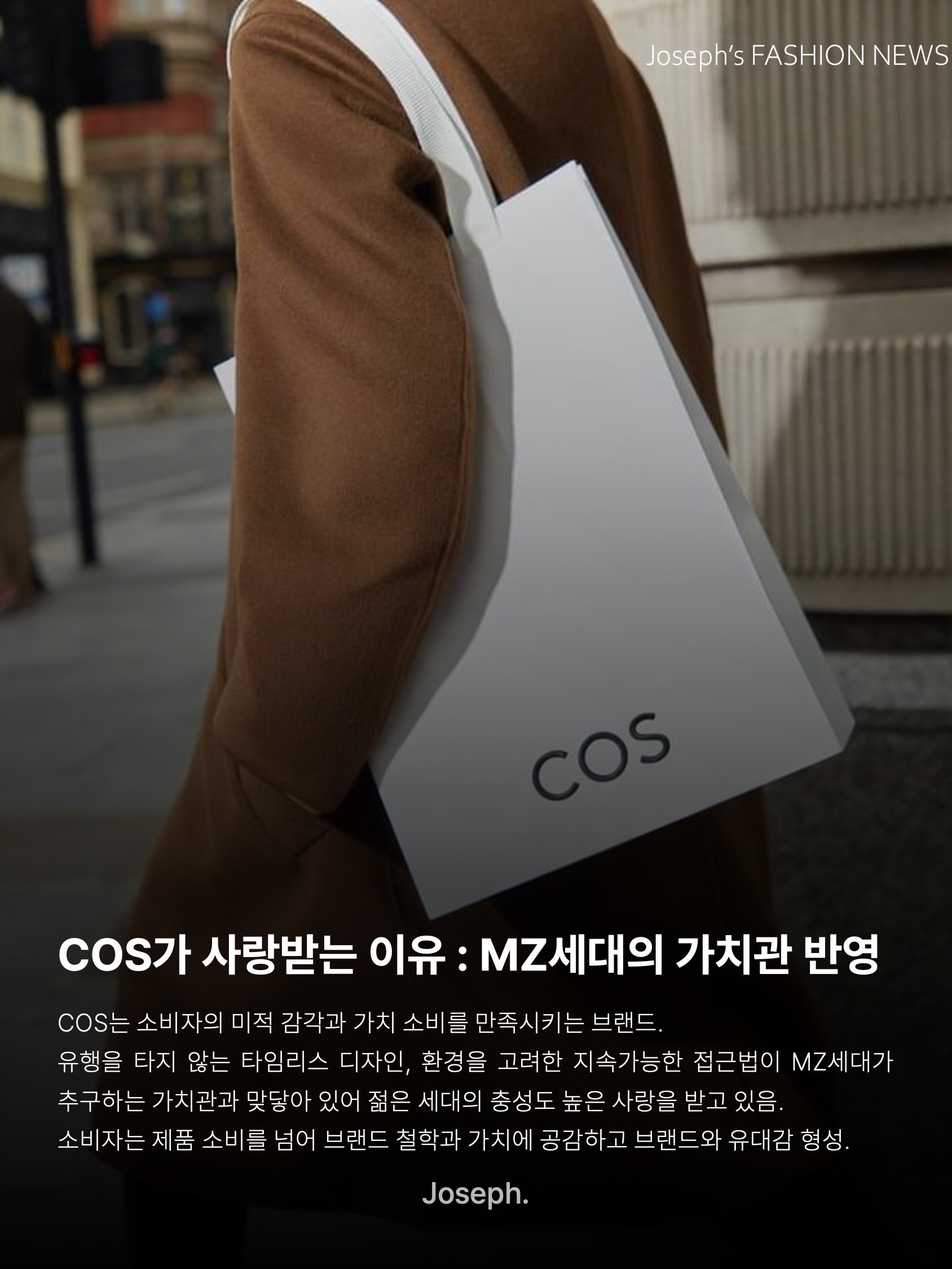 COS Quilted Oversized Shoulder Bag Off White Light Beige, COS Quilted Mini Bag Black 착용 스타일 - 9
