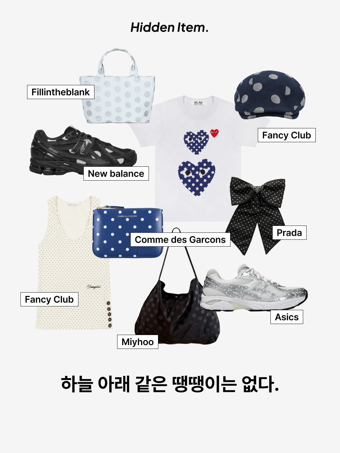 Fillintheblank Sunday Tote Bag (Dot)(white), Fillintheblank Sunday Tote Bag (Dot)(black) 착용 스타일 - 1