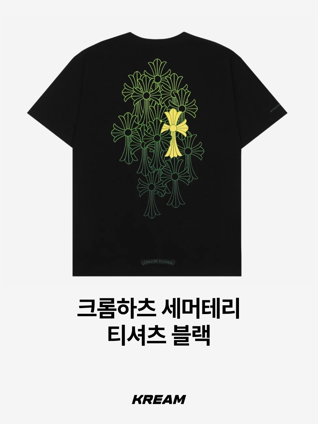Chrome Hearts Horseshoe Logo Pocket T-Shirt White, Chrome Hearts American Flag Dagger T-Shirt Black 착용 스타일 - 9