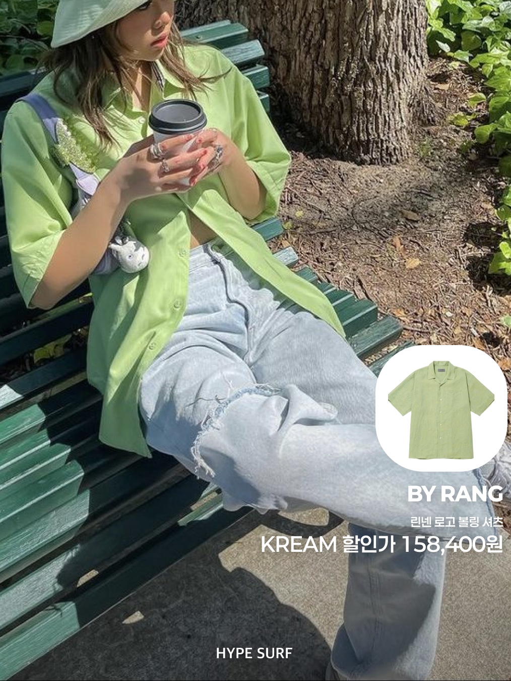 BY RANG Linen Logo Bowling Shirts Lime, FLETTA Raglan Half Sleeve Cardigan Applegreen 착용 스타일 - 2