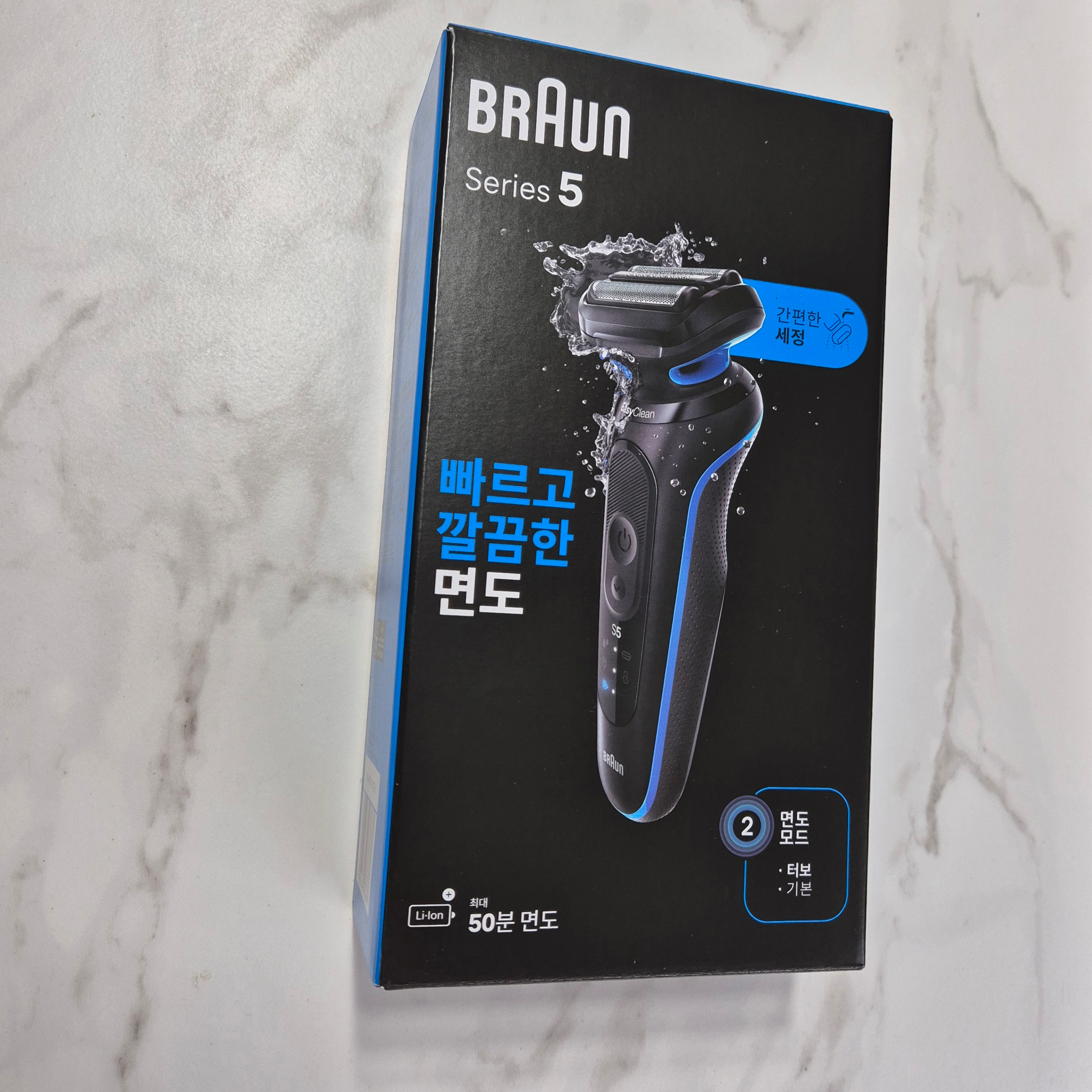 Braun New Series 5 52-B1000s Blue 착용 스타일 - 2