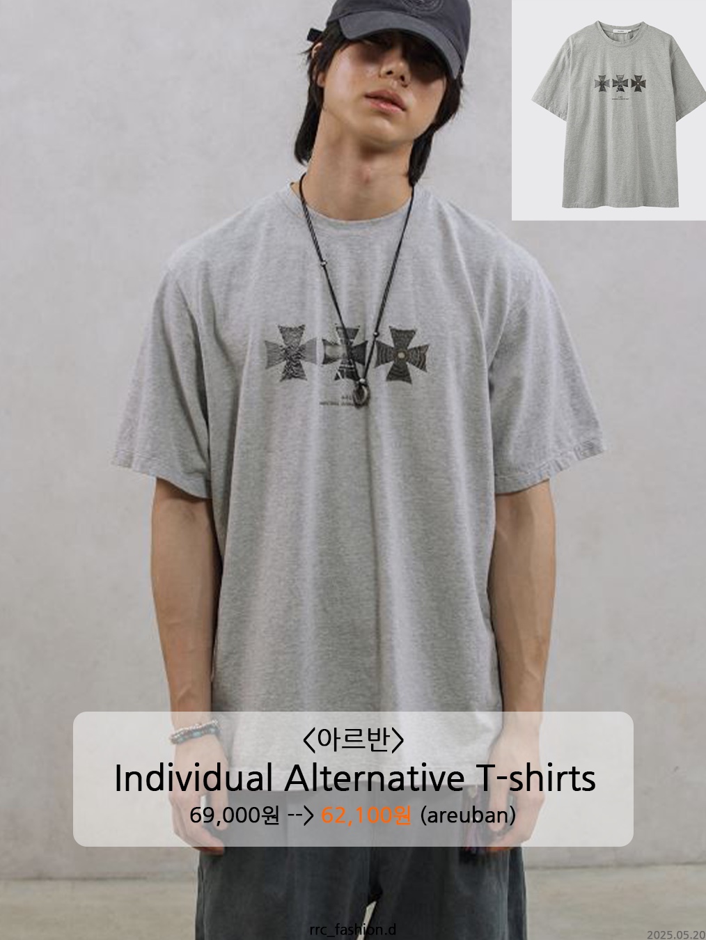 Karactor Fiddlehead Half T-Shirts Melange Gray, Wildthings Wild Series Tee Wild Service Light Gray 착용 스타일 - 8
