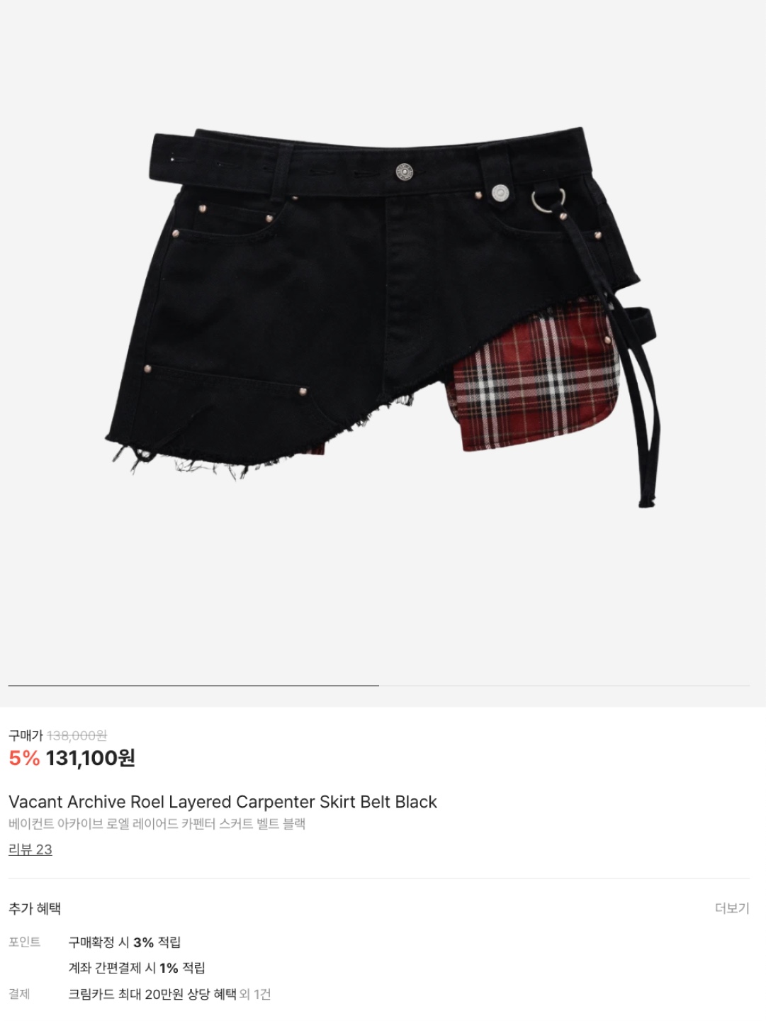 Vacant Archive Piper Wide Hipsack Belt Khaki, Vacant Archive Piper Wide Hipsack Belt Black 착용 스타일 - 6