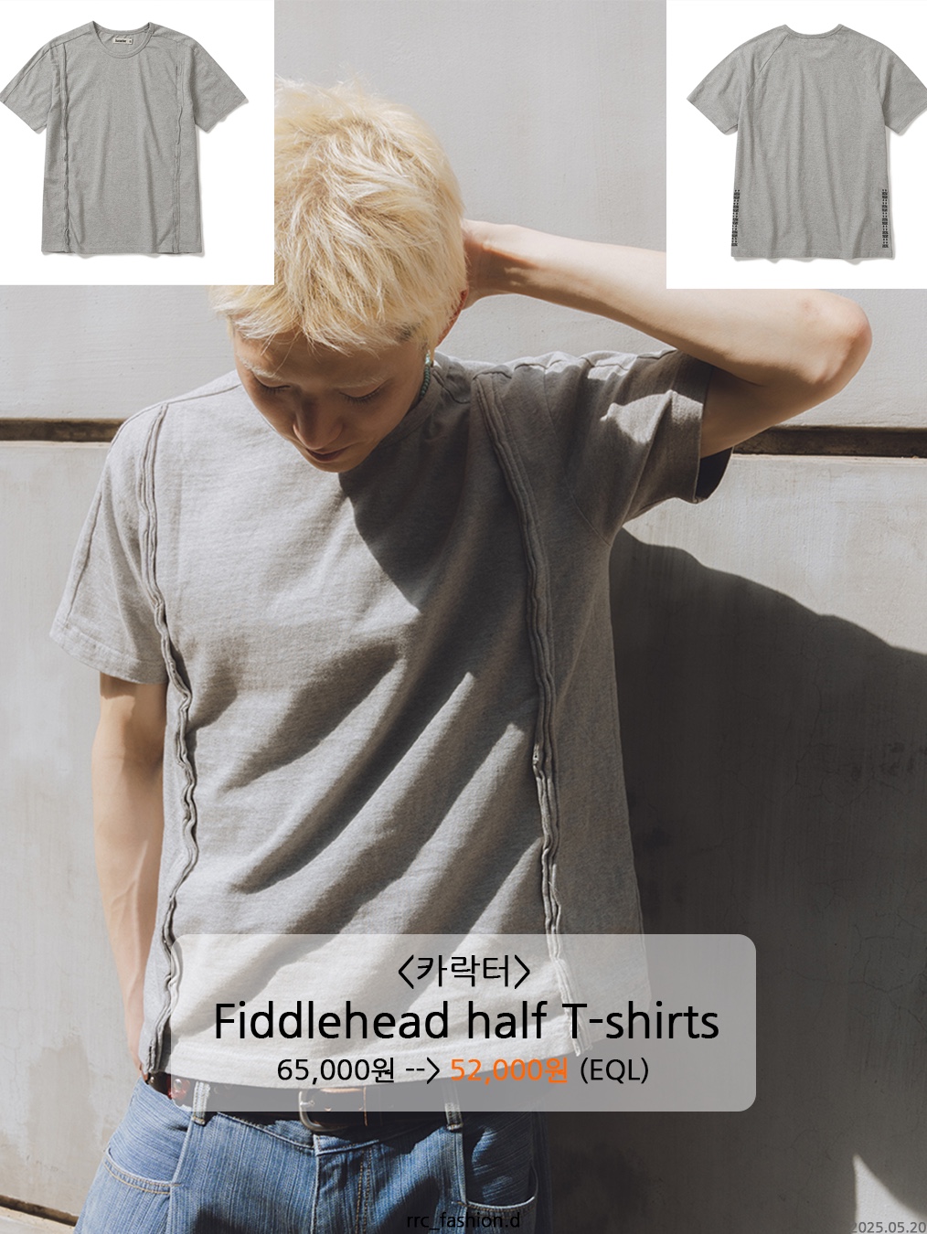Karactor Fiddlehead Half T-Shirts Melange Gray, Wildthings Wild Series Tee Wild Service Light Gray 착용 스타일 - 3