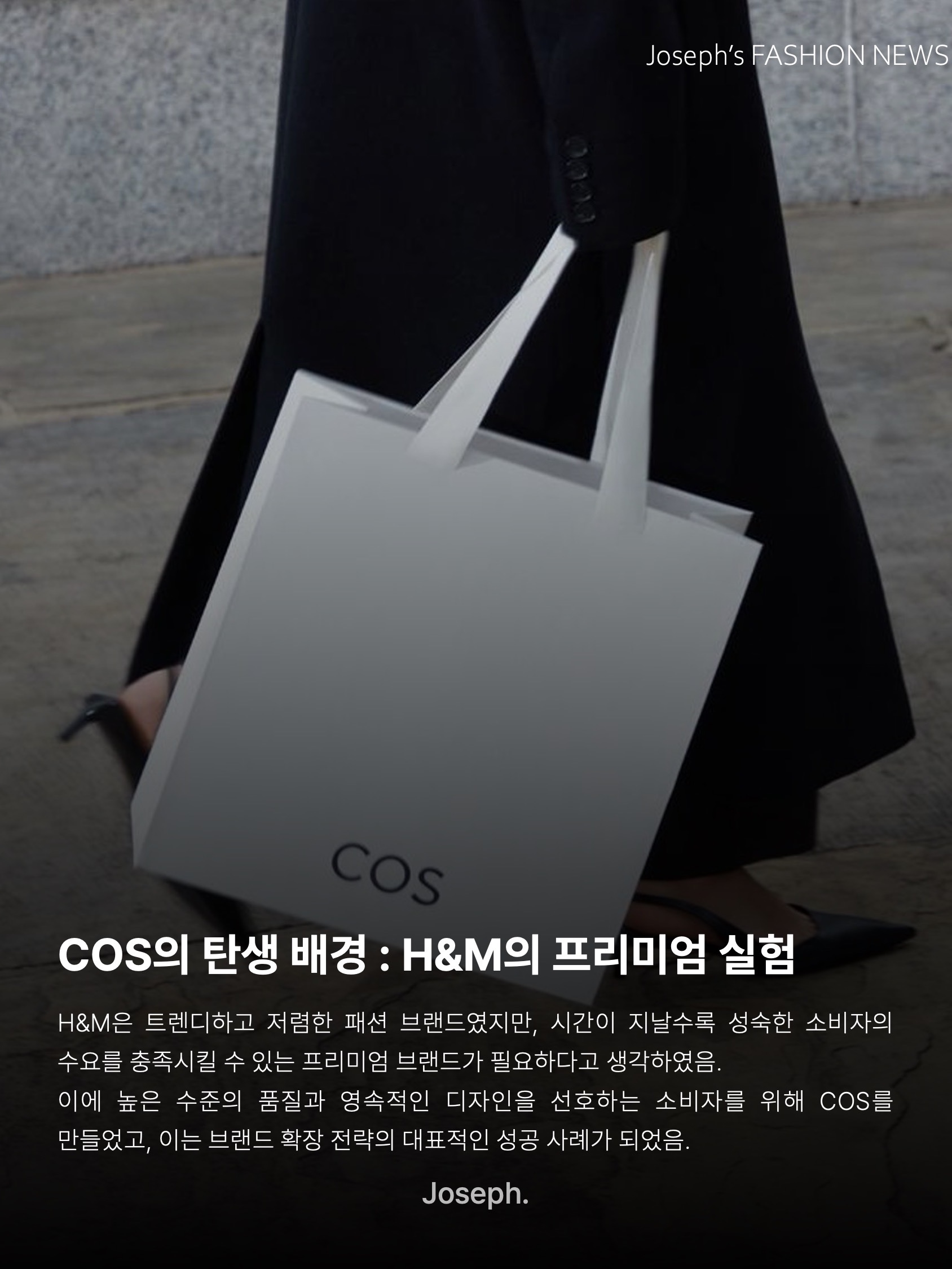 COS Quilted Oversized Shoulder Bag Off White Light Beige, COS Quilted Mini Bag Black 착용 스타일 - 3