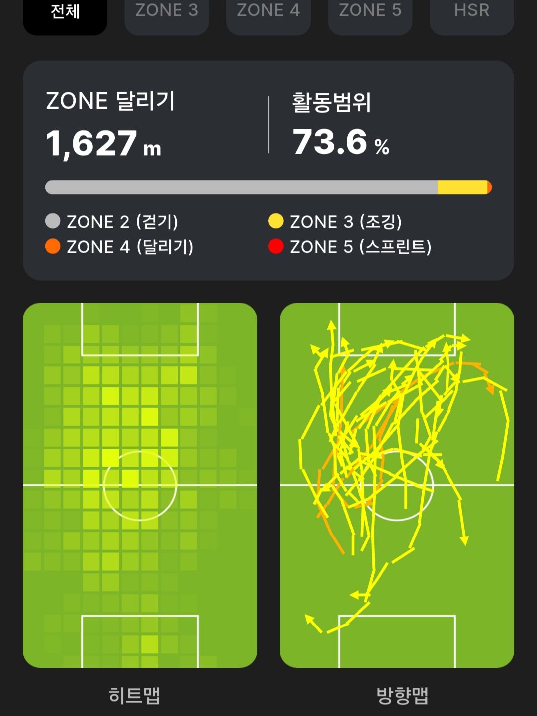 Nike Korea 2022/23 Dri-Fit ADV Player Issue Away SS Jersey Black - Asia (Non Marking Ver.), Nike Zoom Mercurial Vapor 16 Pro TF Ember Glow Aurora Green 착용 스타일 - 2