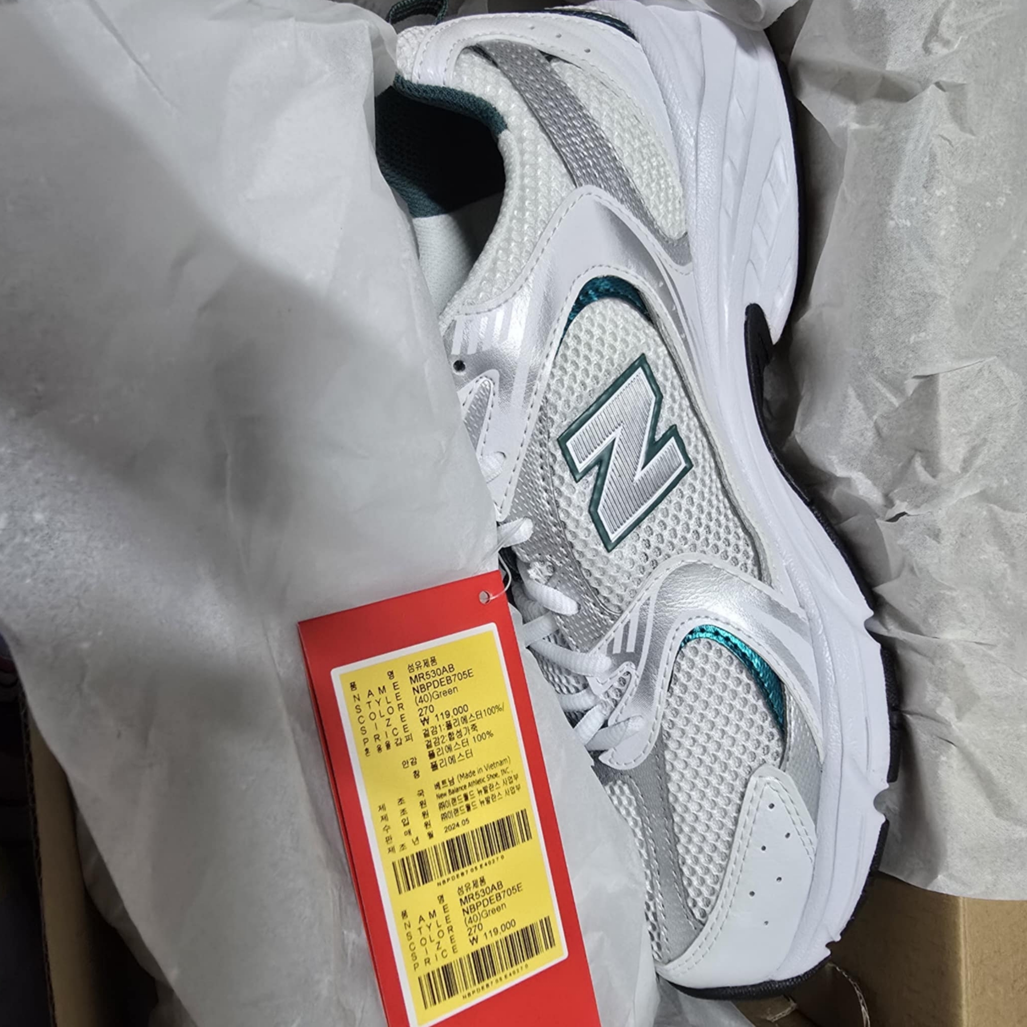New Balance 530 White Mint 착용 스타일 - 1