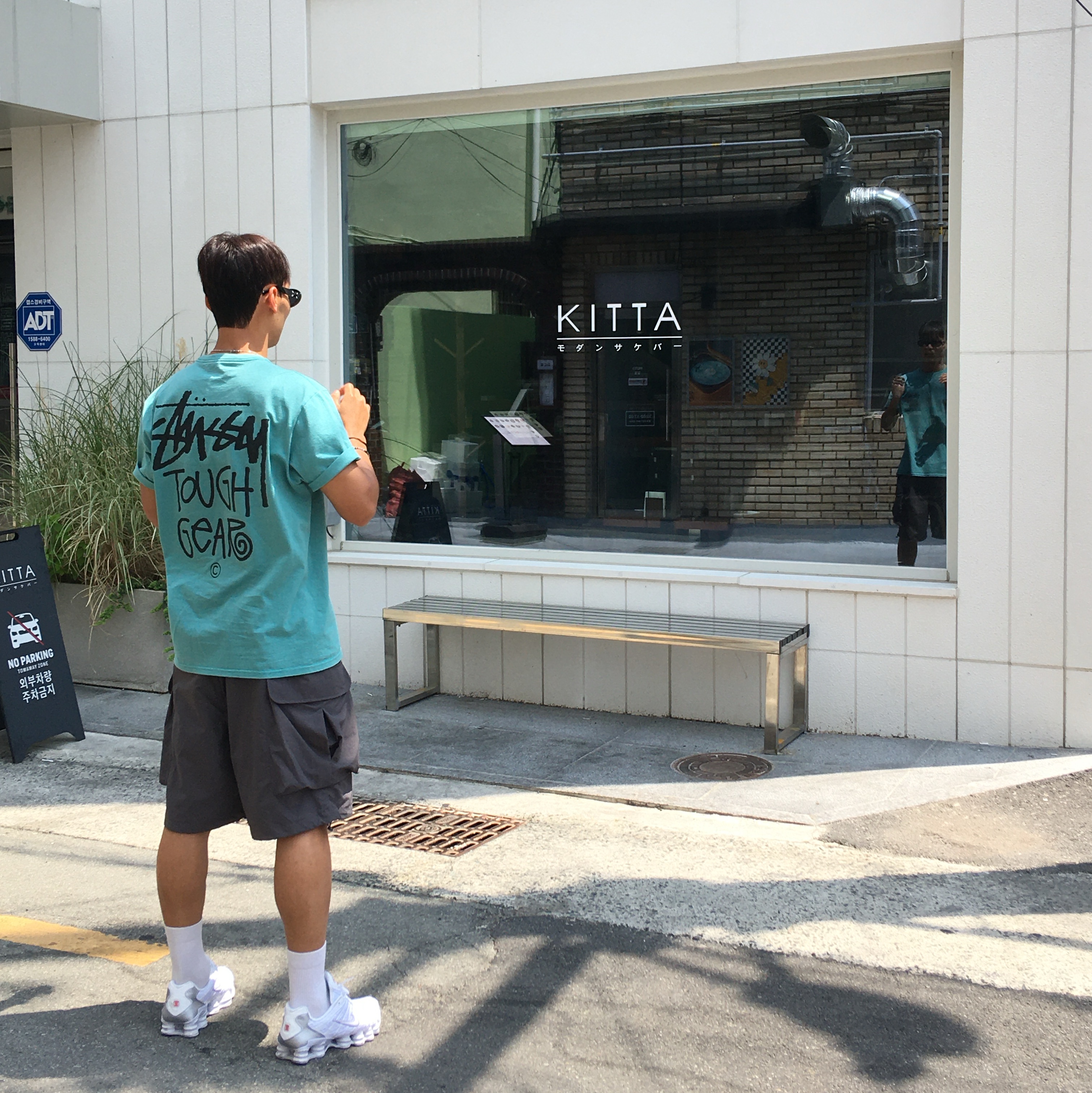 Nike Shox TL Metallic Silver, Stussy Tough Gear T-Shirt Ocean 착용 스타일 - 1