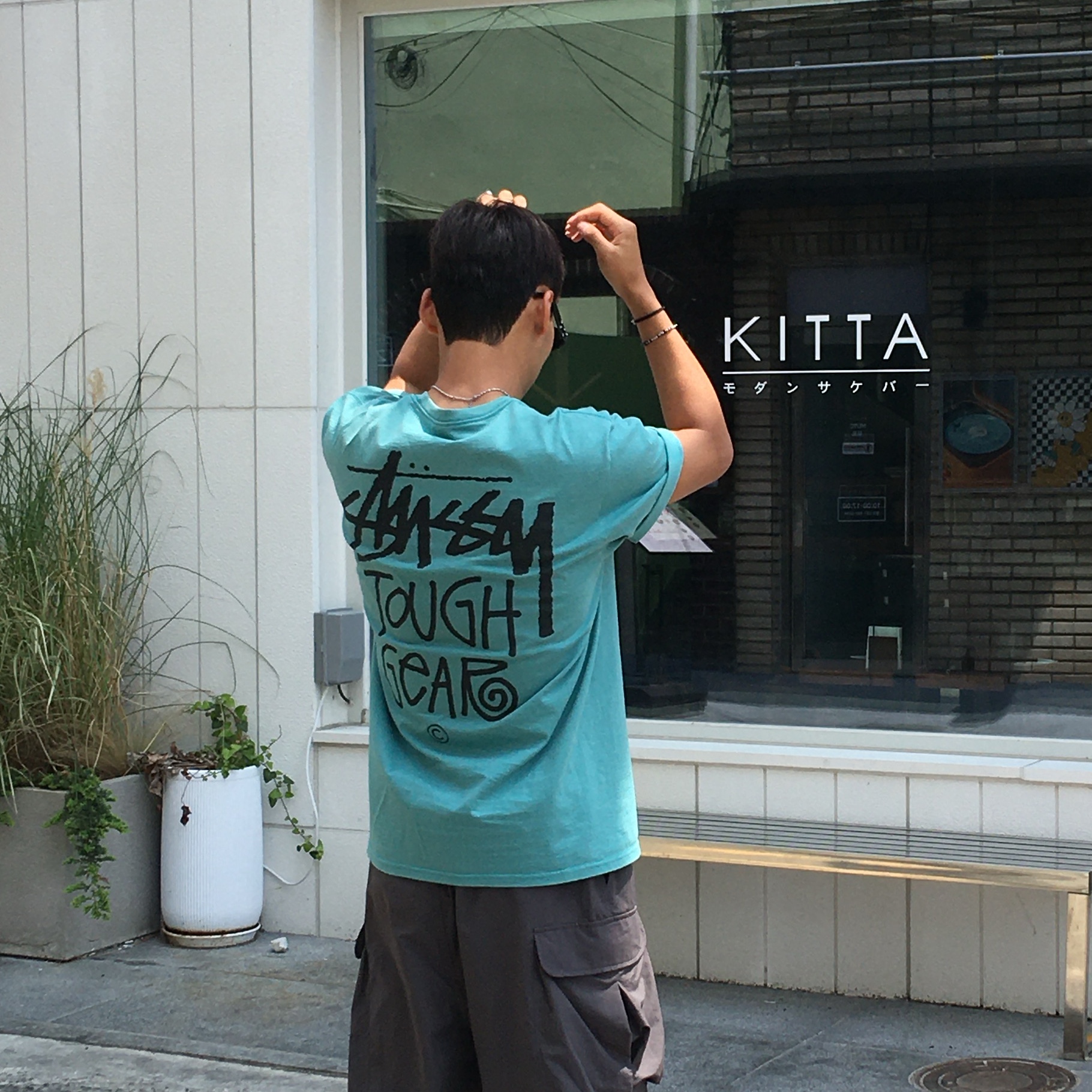 Nike Shox TL Metallic Silver, Stussy Tough Gear T-Shirt Ocean 착용 스타일 - 2