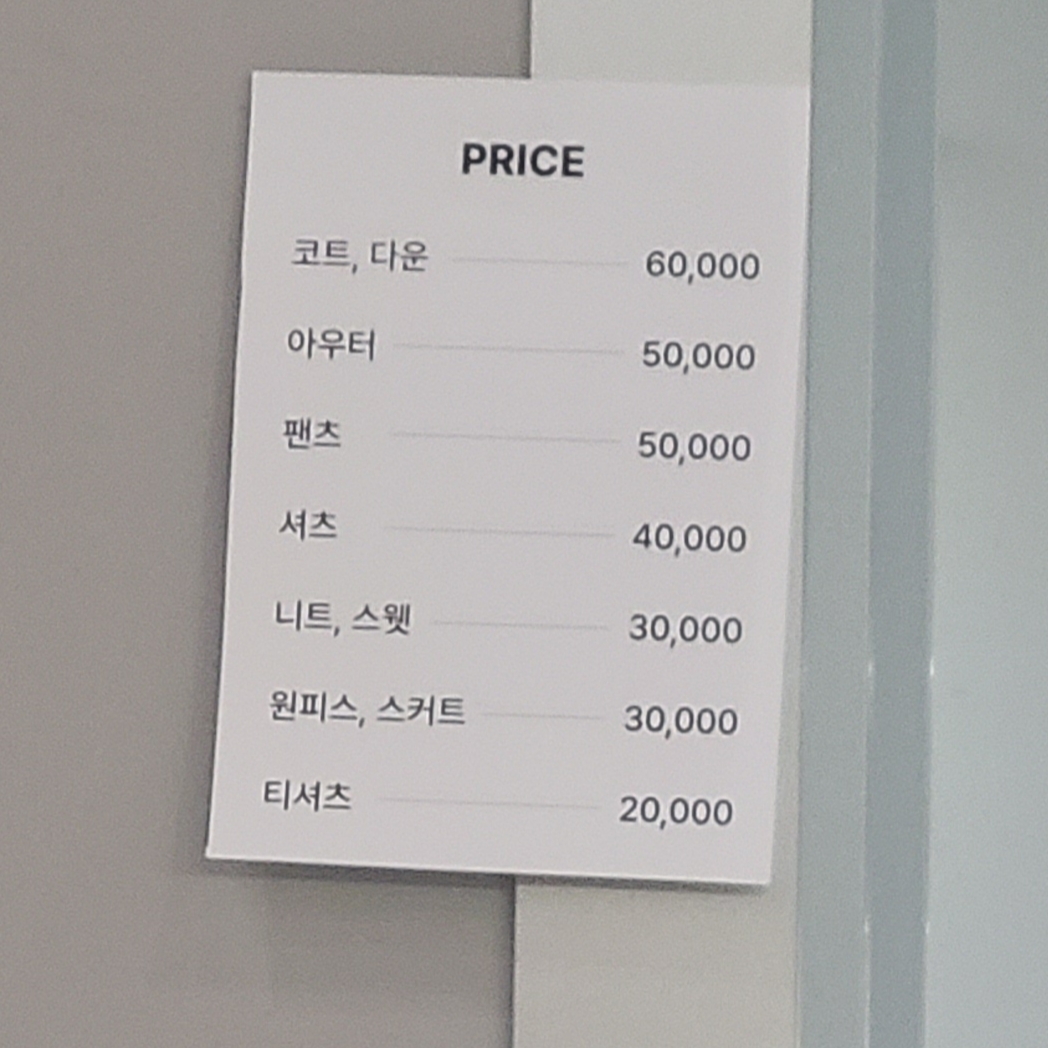 libero님의 스타일 - 4