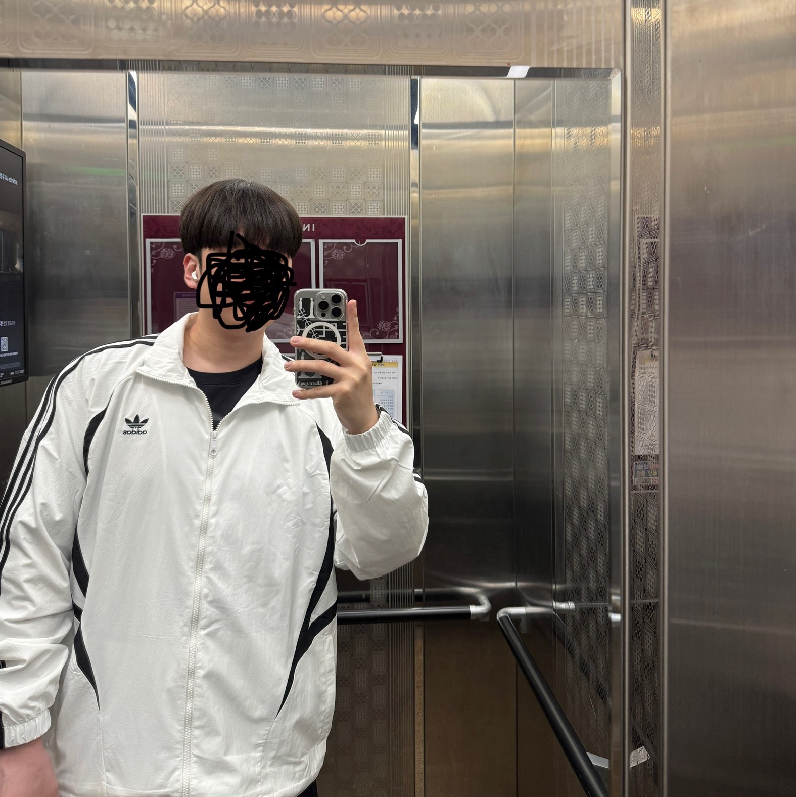 Adidas Archive Track Top White Black - KR Sizing 착용 스타일