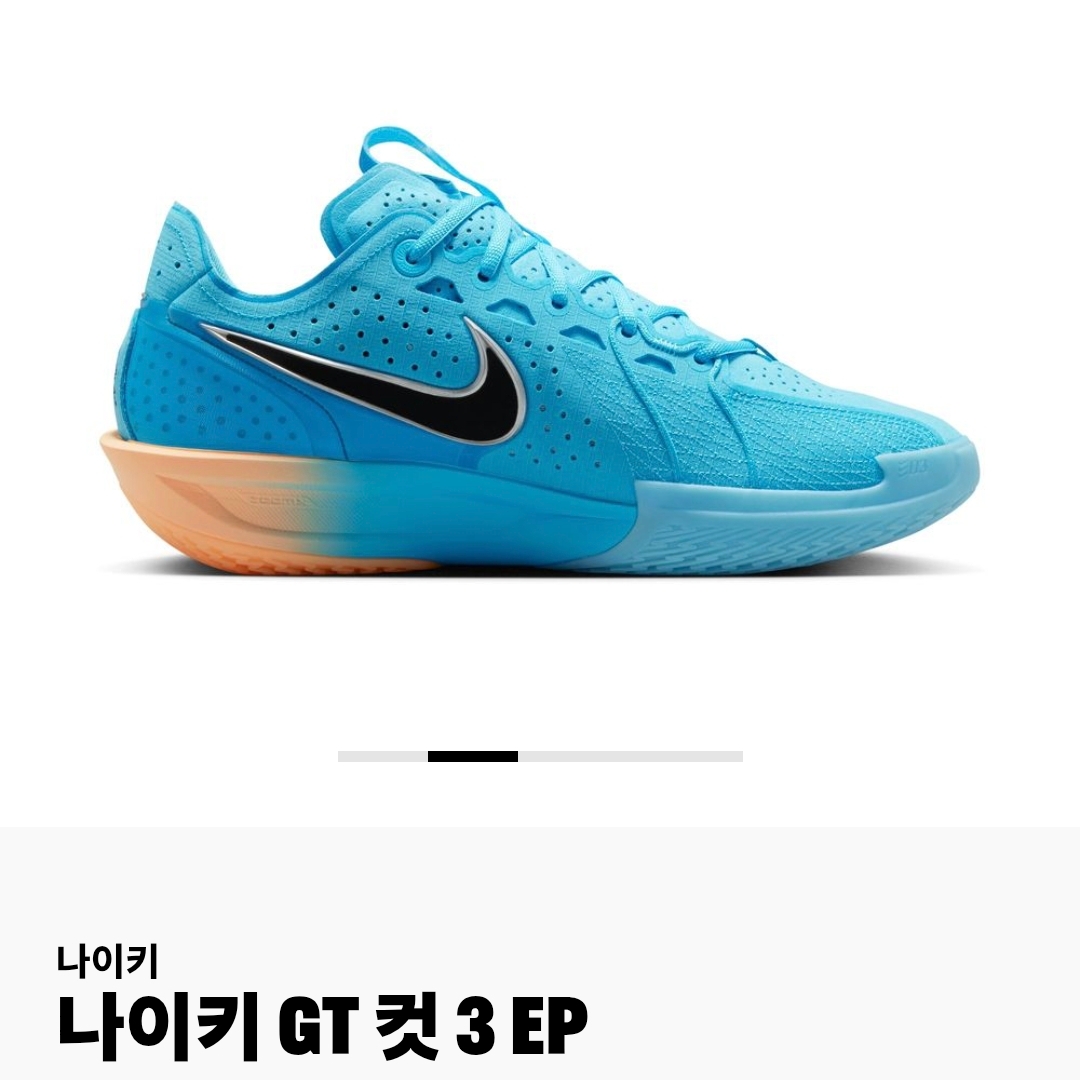Nike Air Zoom G.T. Cut 3 EP Blue Fury Metallic Silver 착용 스타일