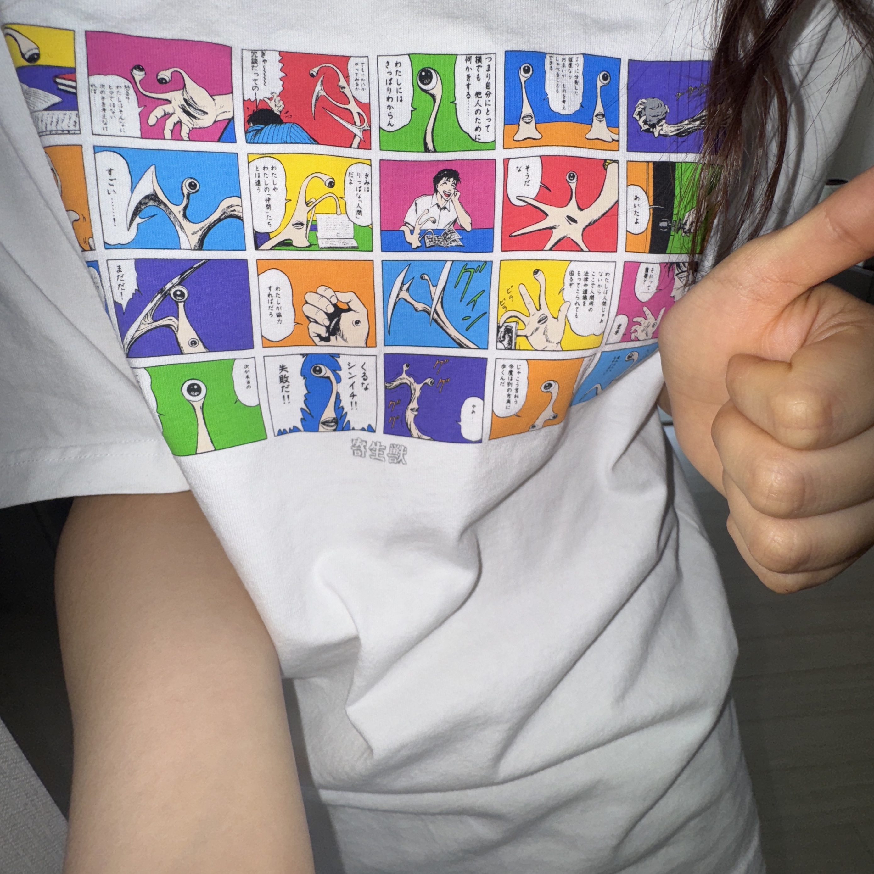 Uniqlo UT x Parasyte Manga Curation Graphic T-Shirt F White - KR 착용 스타일