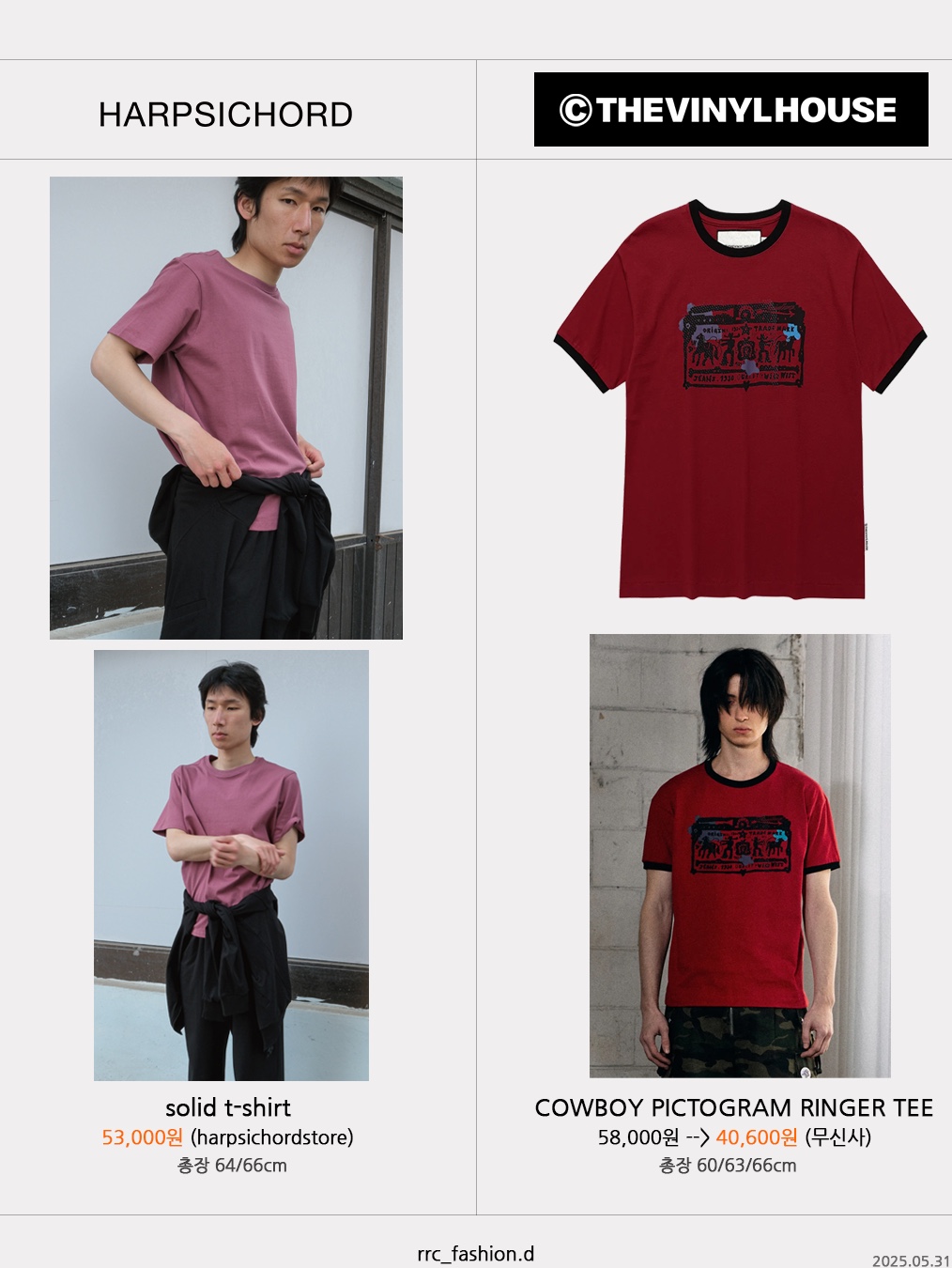 Thevinylhouse Cowboy Pictogram Ringer Tee Red 착용 스타일 - 6