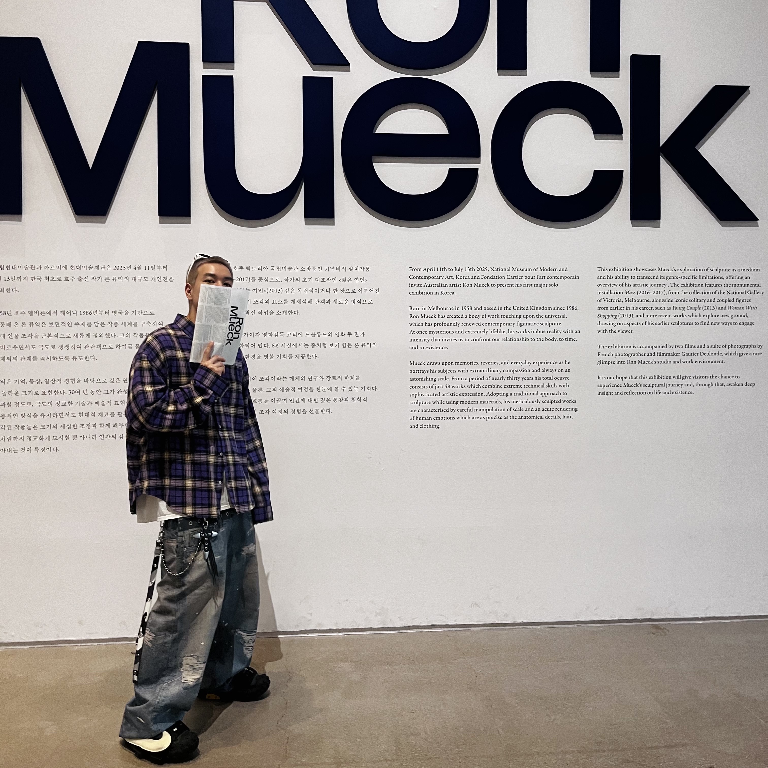 Nike x Cactus Plant Flea Market Air Flea 2 Faded Spruce, Project G/R Trompe-L’Oeil Denim Printed Pants Blue 착용 스타일 - 1
