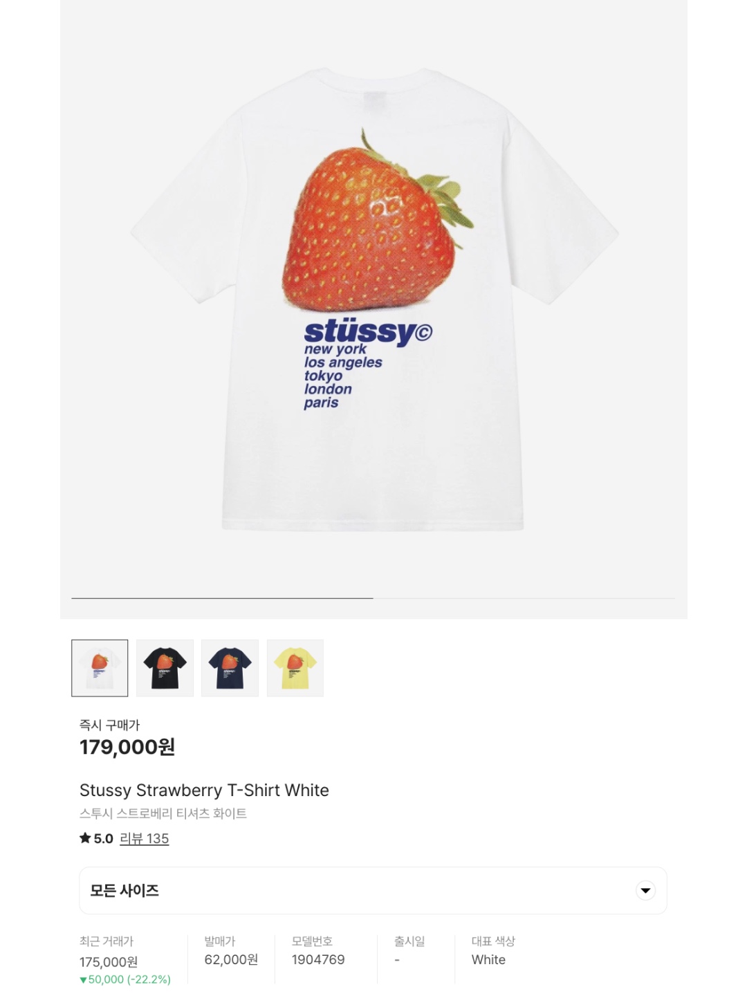Stussy x Heal The Bay Summit To Sea Pigment Dyed T-Shirt Natural, Stussy Built Tough T-Shirt White 착용 스타일 - 6