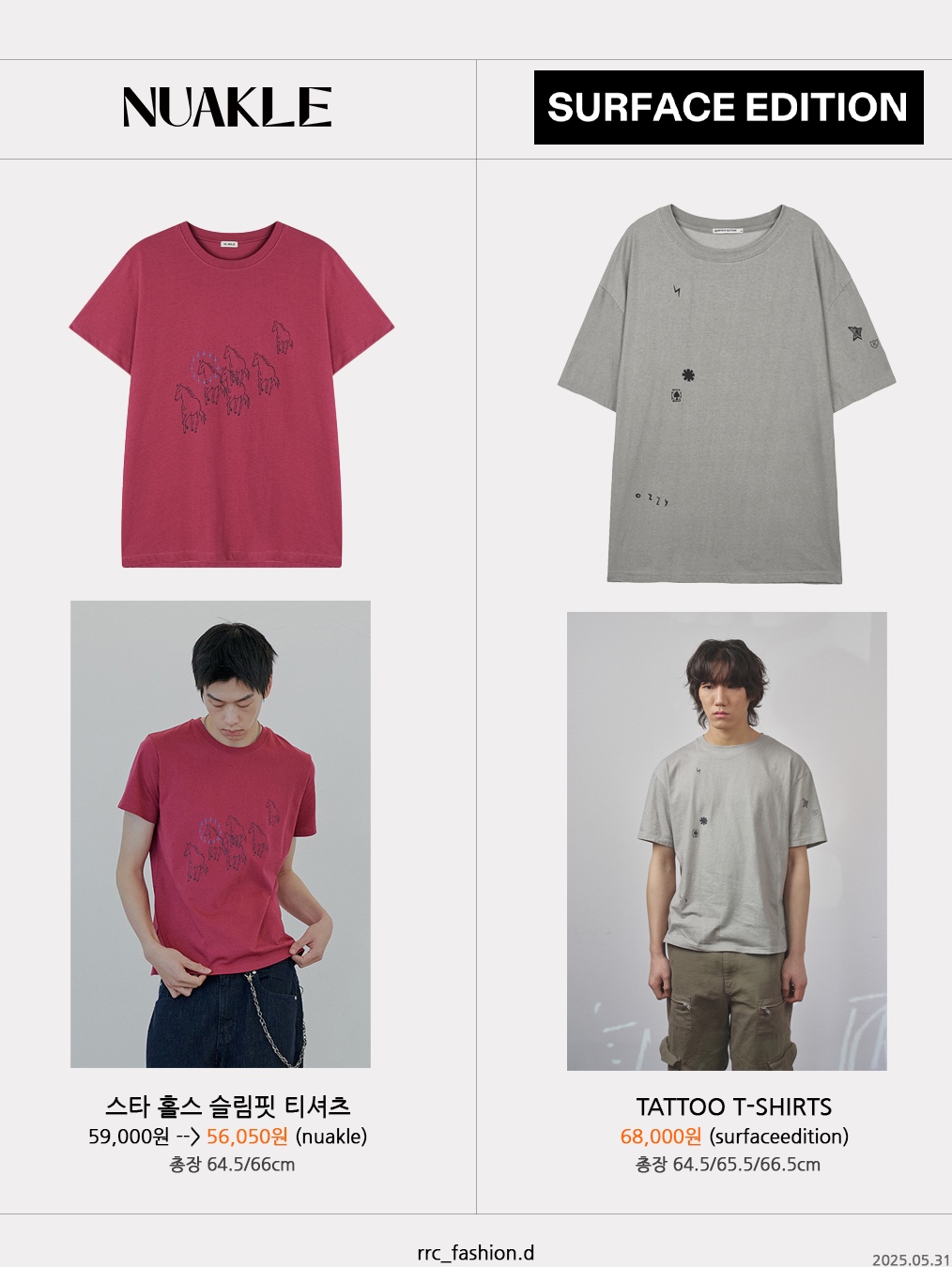Thevinylhouse Cowboy Pictogram Ringer Tee Red 착용 스타일 - 4