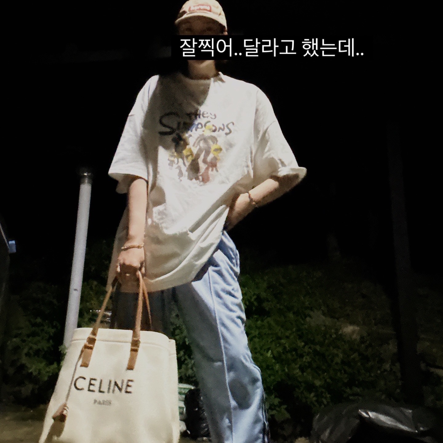 Supreme Washed Chino Twill Camp Cap Tan - 24FW, Adidas Track Pants Ambient Sky - KR Sizing 착용 스타일 - 1