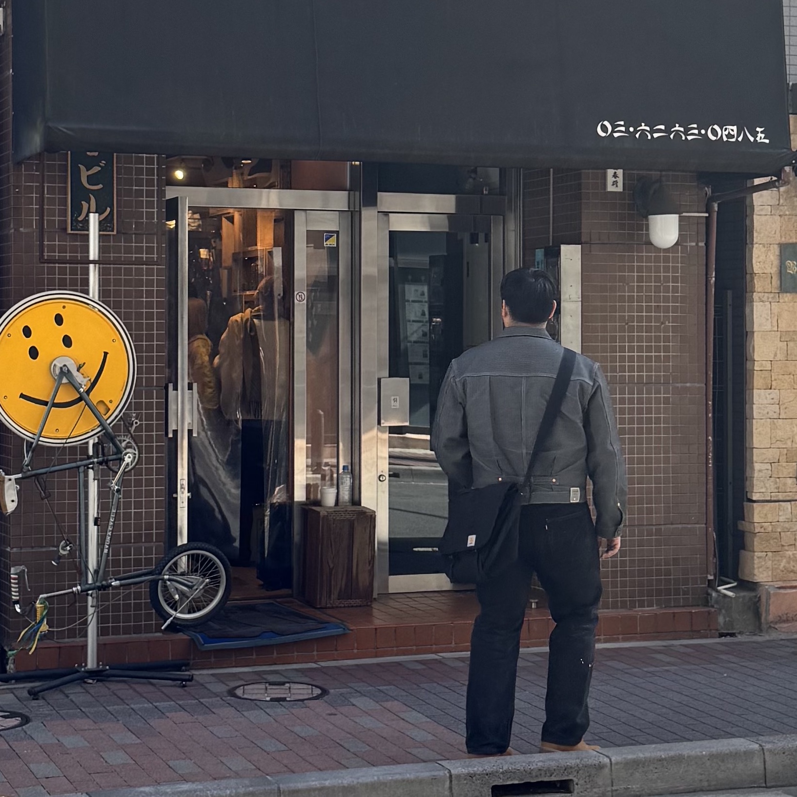 Kapital Century Denim 1st Jacket N7S Charcoal Indigo 착용 스타일