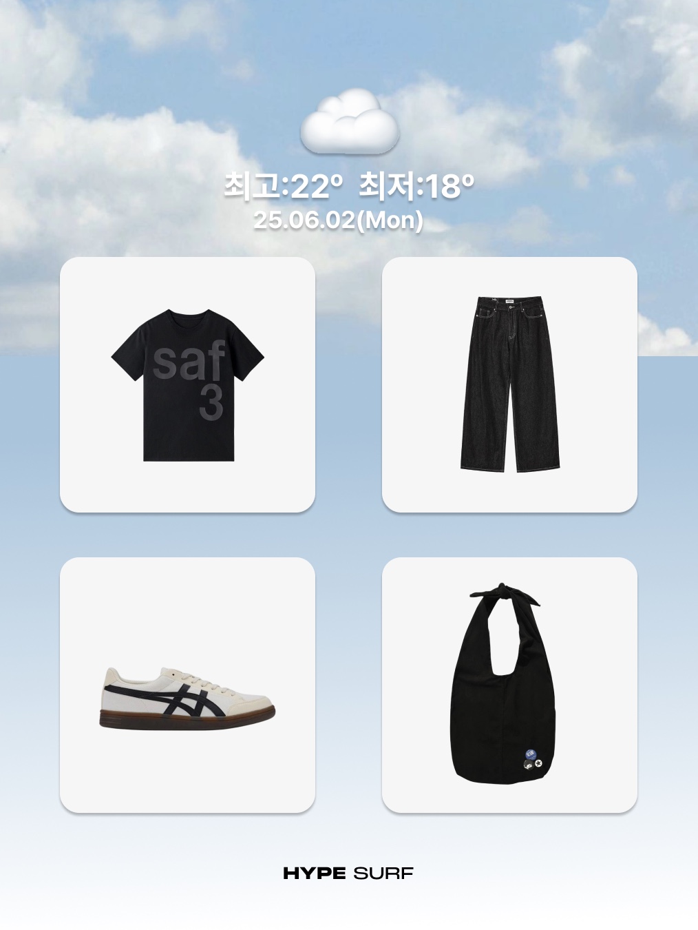 [예약 배송][KREAM 단독] Safarispot Basic Safari T-Shirt Black, AEAE Rigid Jeans Black 착용 스타일 - 2