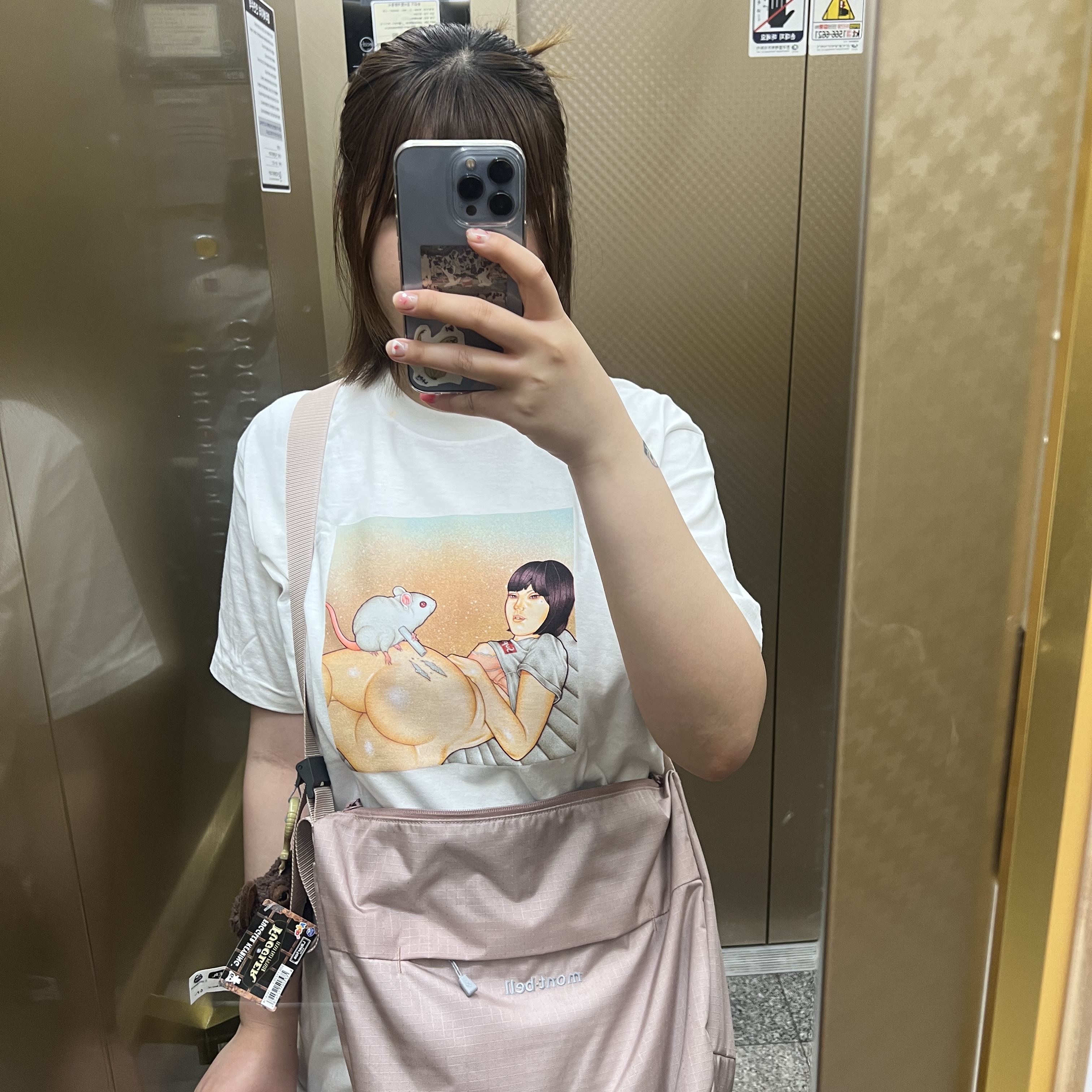 KREAM 스타일 - 1