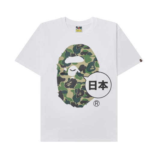 - BAPE Japan Big Ape Head City T-Shirt White