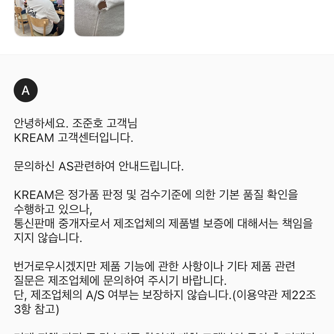 Stussy Basic Stussy T-Shirt White 2024, 2025 착용 스타일 - 4