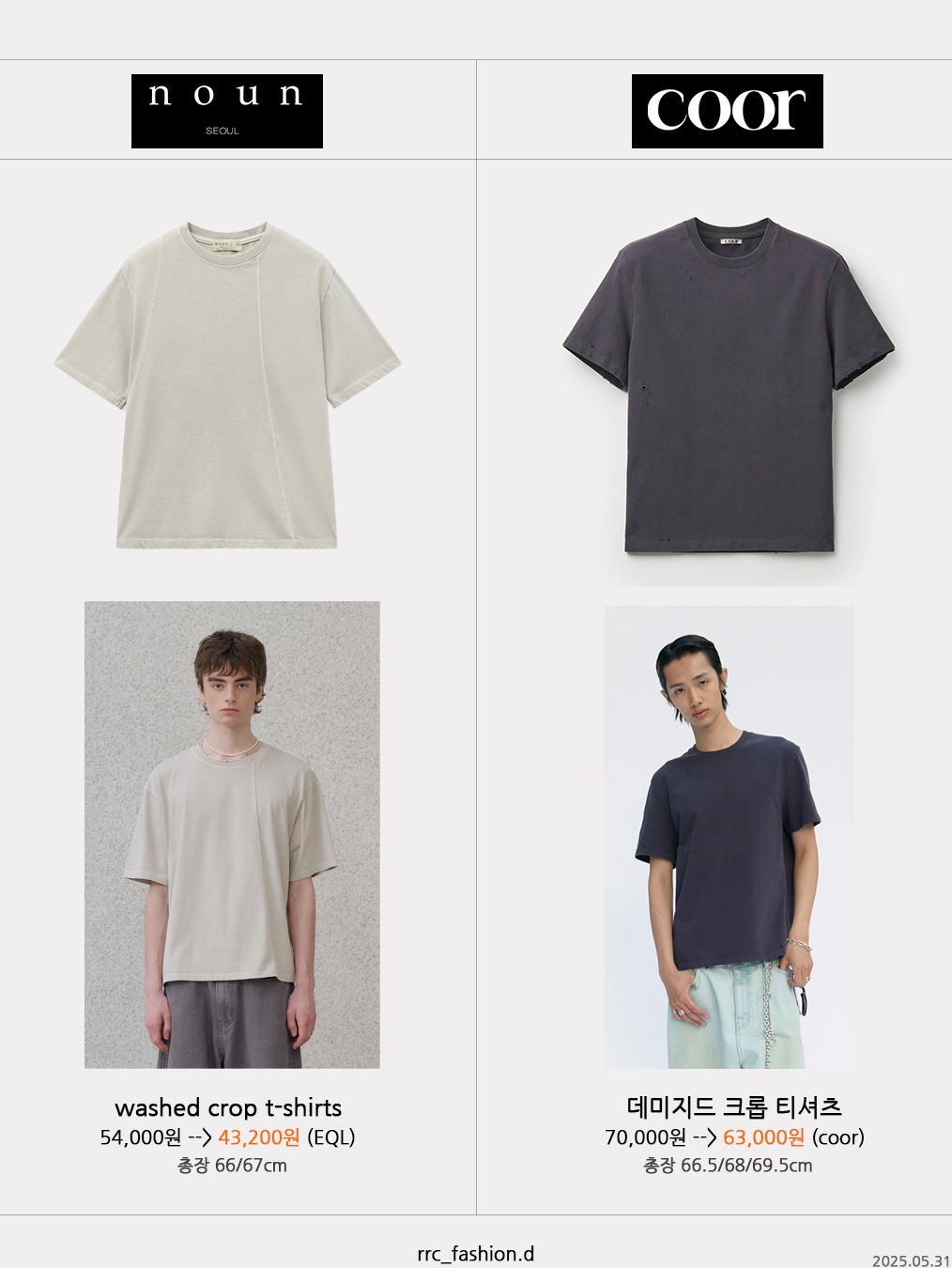 Thevinylhouse Cowboy Pictogram Ringer Tee Red 착용 스타일 - 5